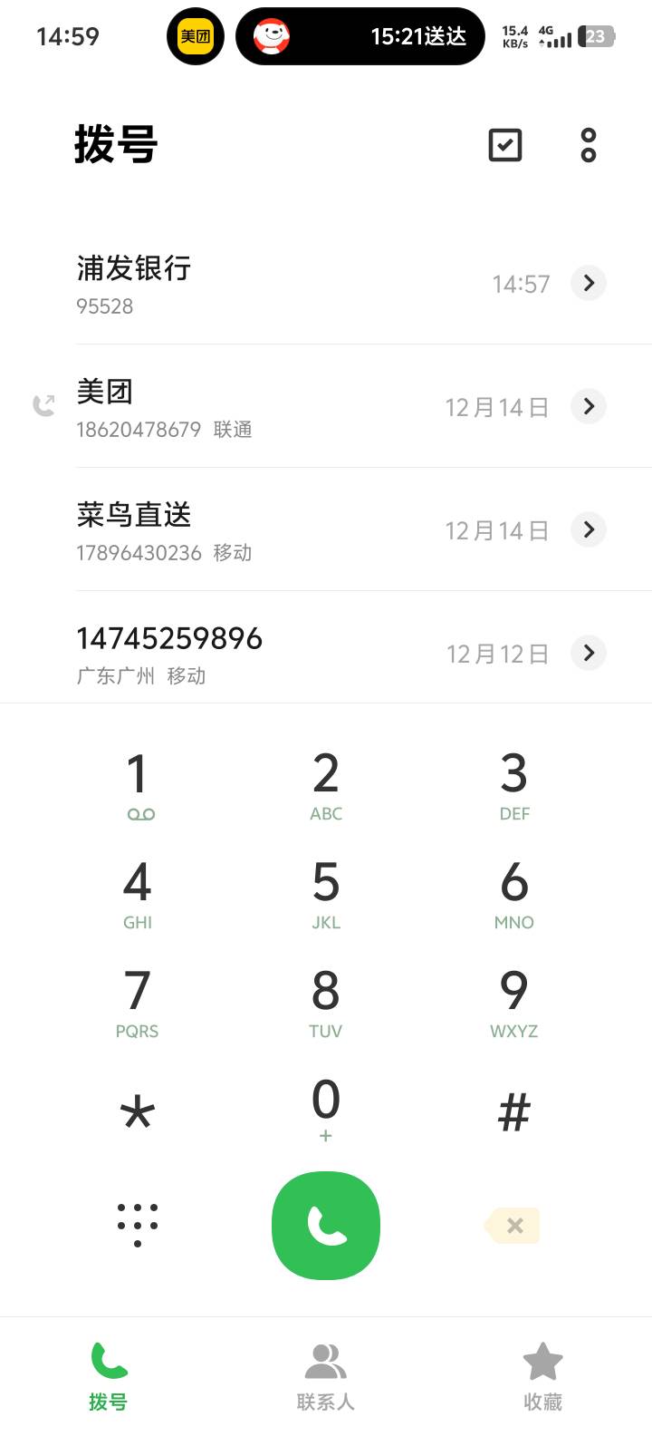浦发总裁刚打电话过来说马上把浦发银行过户给我，我今天晚上安排卡农老哥们每人一个8894 / 作者:牢大 / 