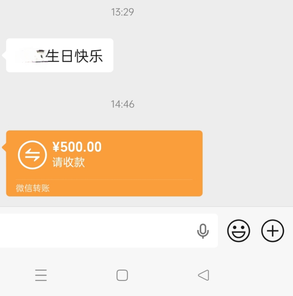 自己生日竟然都忘了

89 / 作者:生蚝熟了 / 