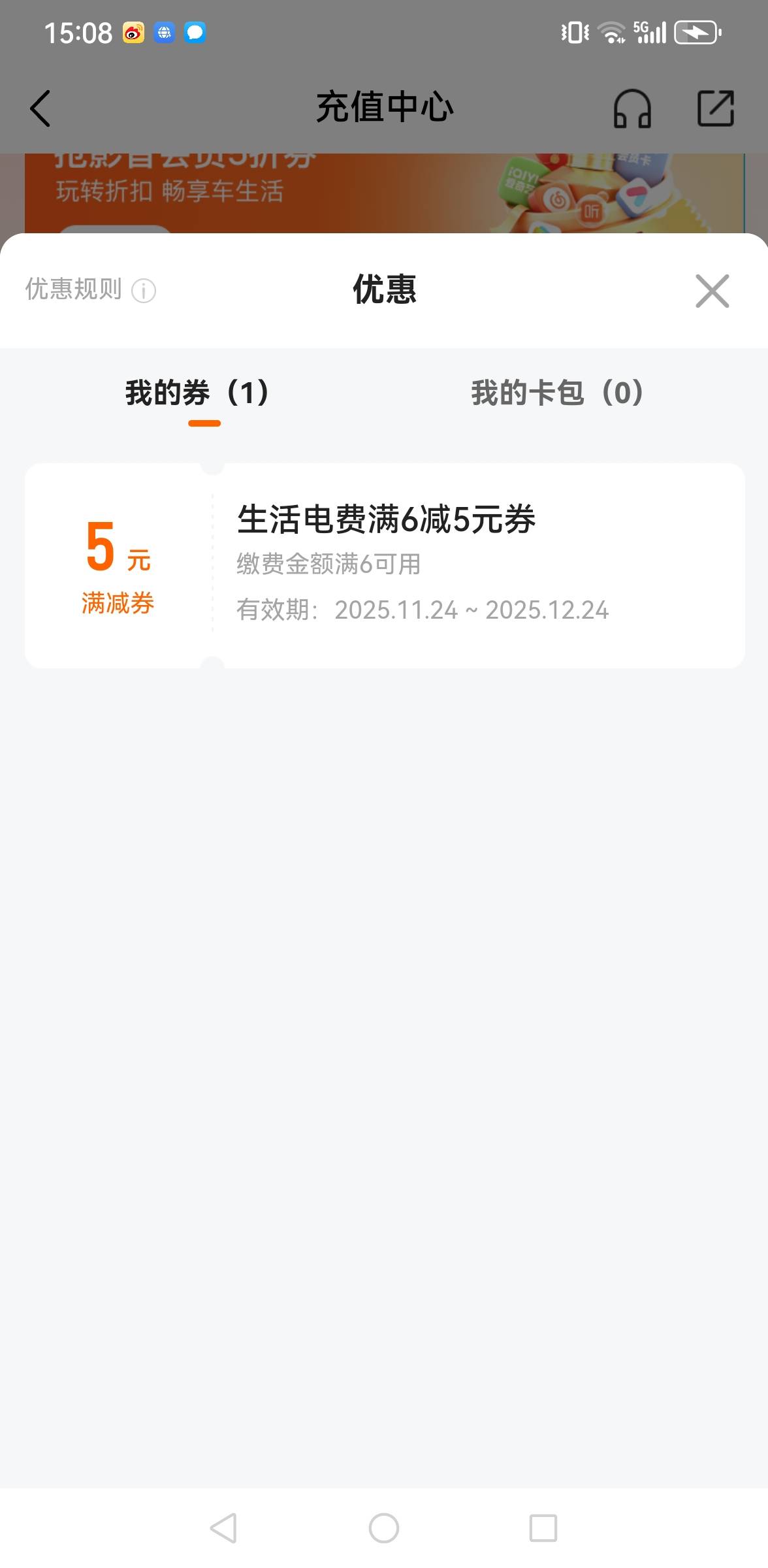 有没有人收老哥们

85 / 作者:撸毛还贷 / 