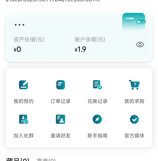 博物链挂鱼100出了。今天收入200。点个豪华猪脚饭吃一吃，要不是没钱用肯定捏着。

85 / 作者:我是大姑凉 / 