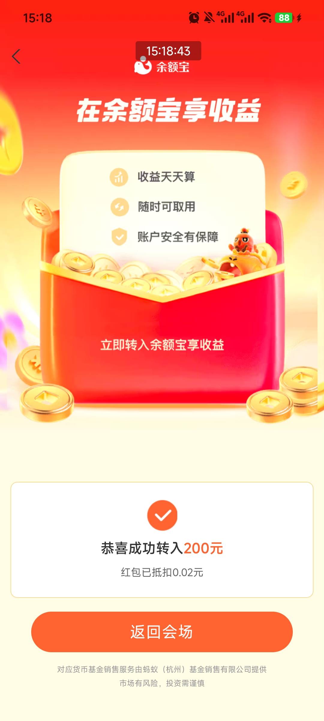 黄了 支付表

91 / 作者:starkeep / 