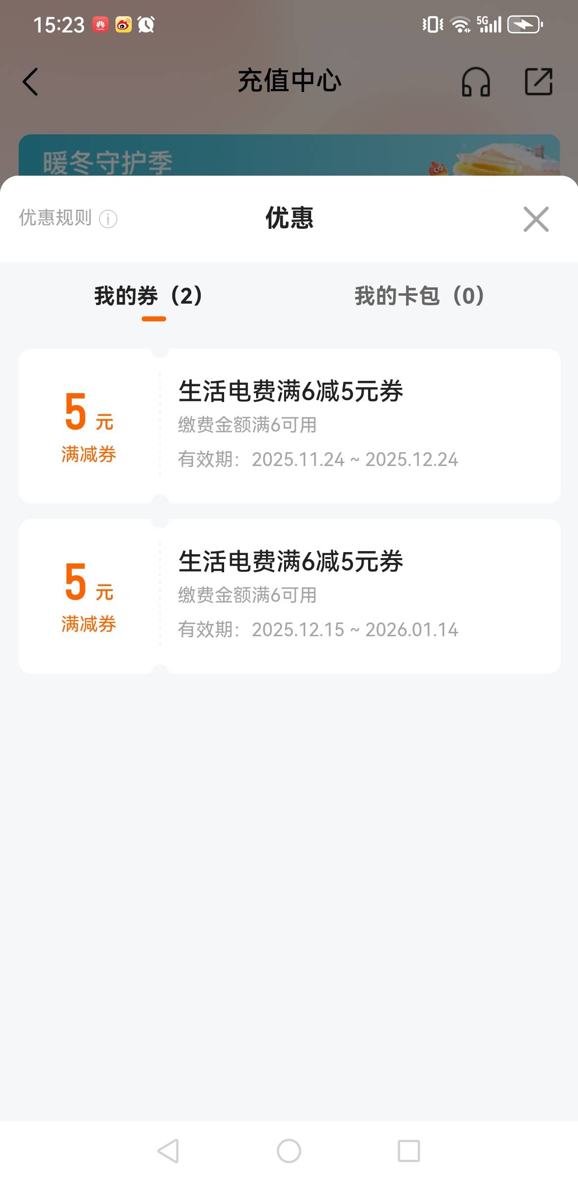 12电费多少收

70 / 作者:撸毛还贷 / 