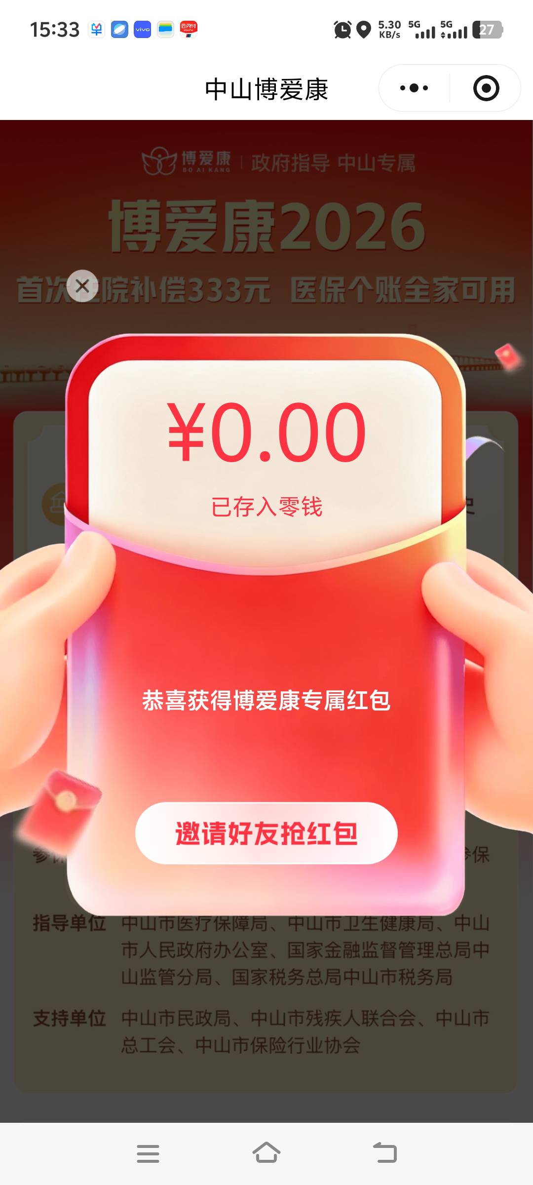 刚去宝妈群里申请了个粗暴大毛 发财了

8 / 作者:先天抽奖欧皇圣体 / 