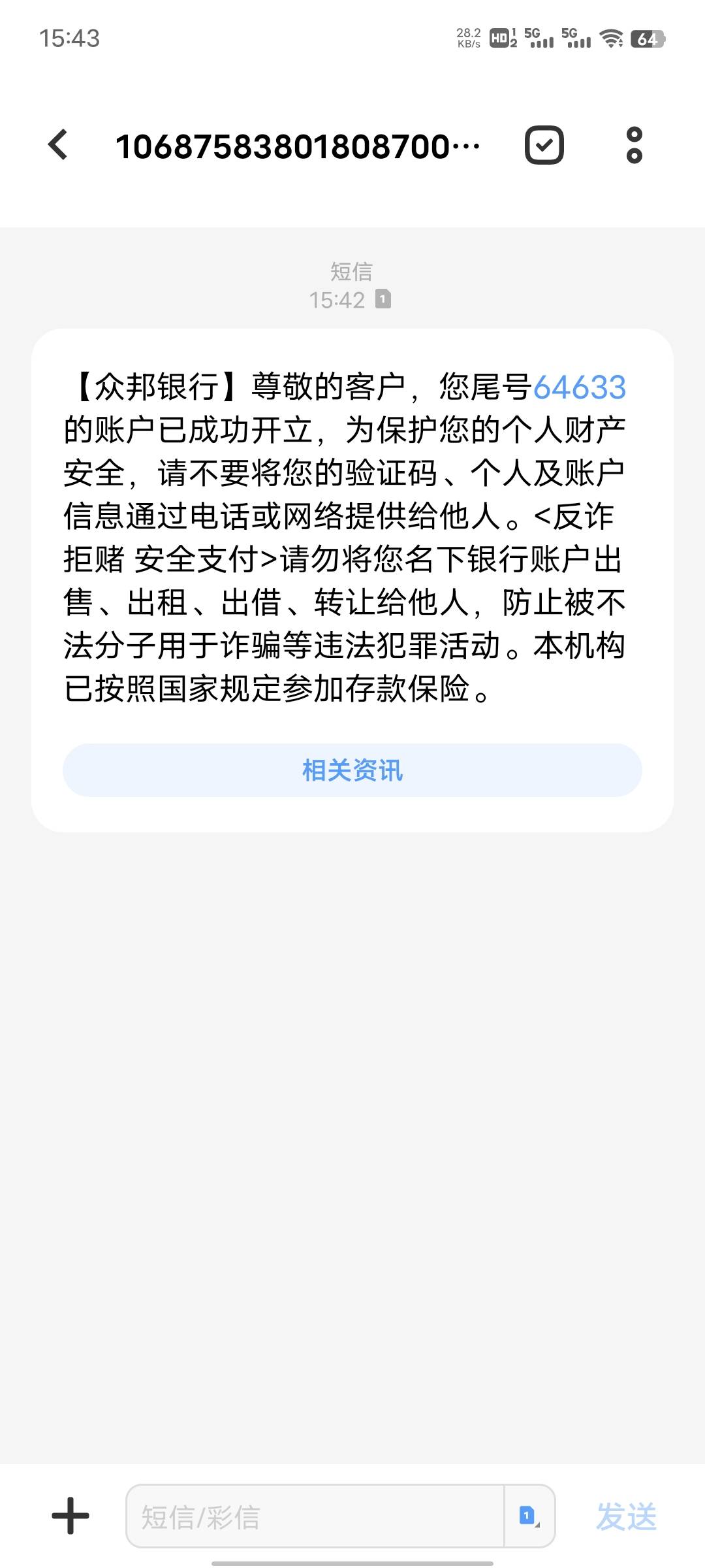 震惊了，第一次看见这么恶心的活动，壹钱包，做任务领的体验金等了很多天之后一共4块597 / 作者:提莫大王 / 