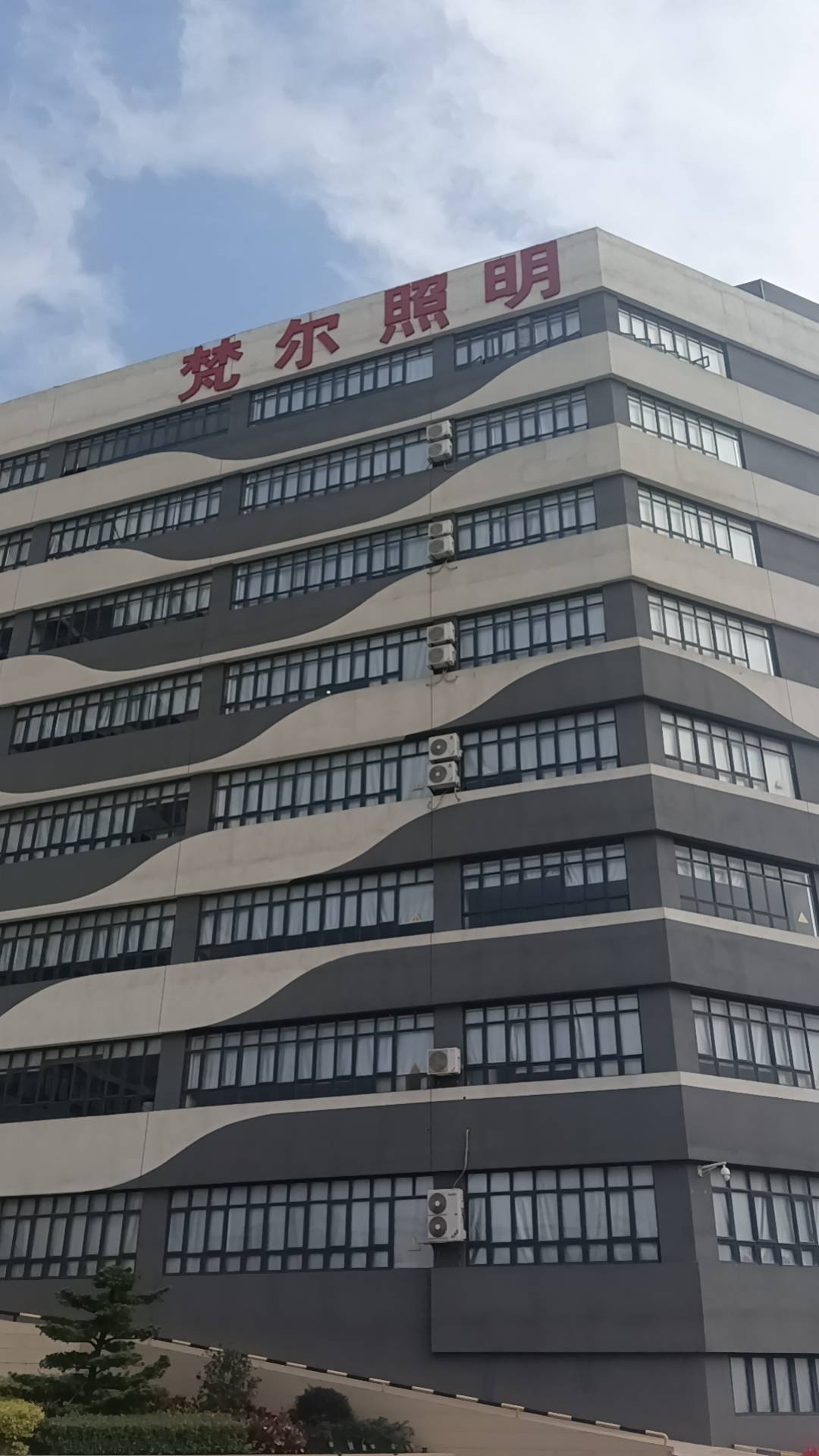 今天放假了也不知道干嘛，总感觉没有上班时候充实

58 / 作者:永恒yi / 