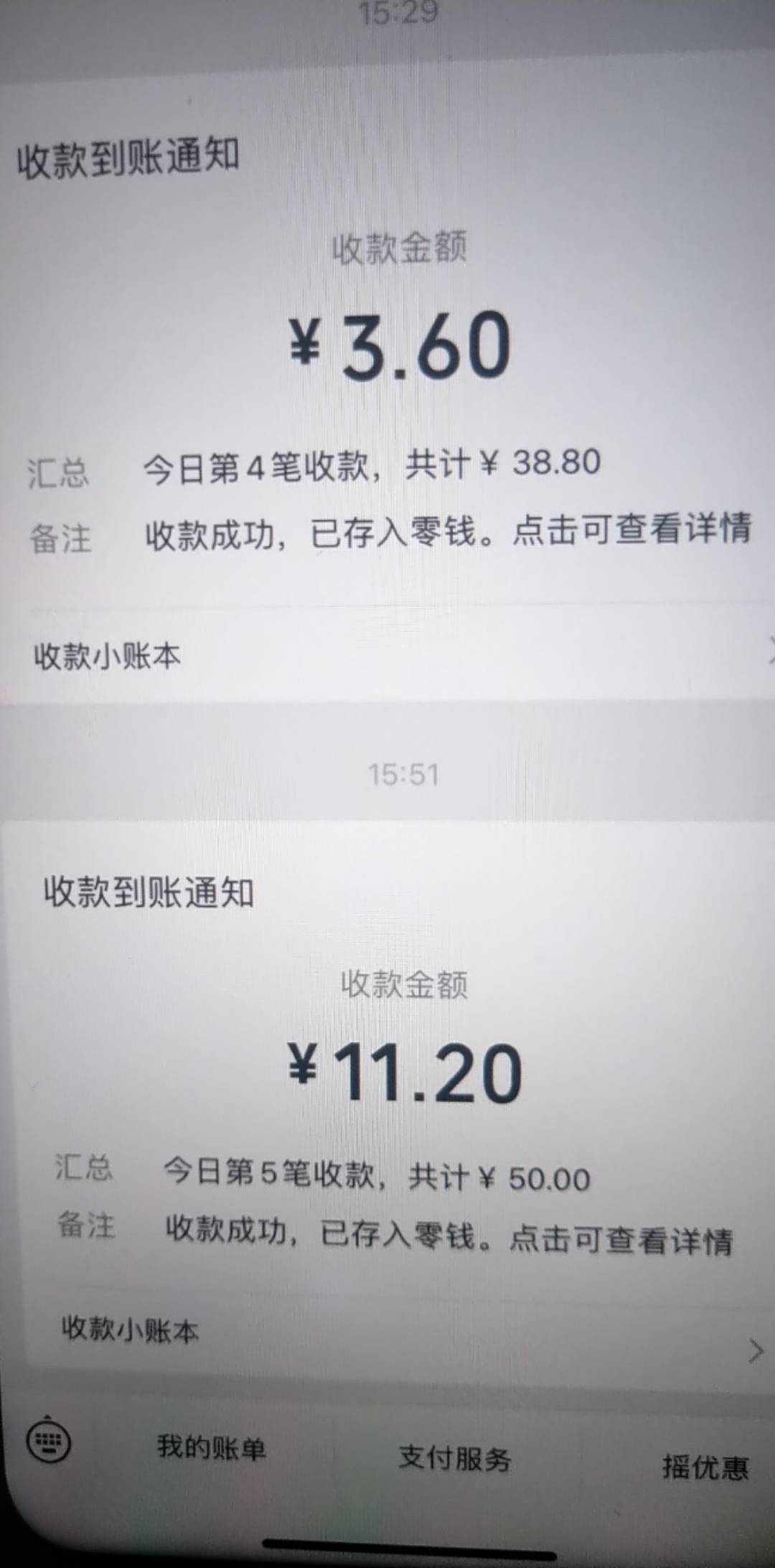 昨天填今天就上车了，忘记填两号了

41 / 作者:大雕哥哥 / 