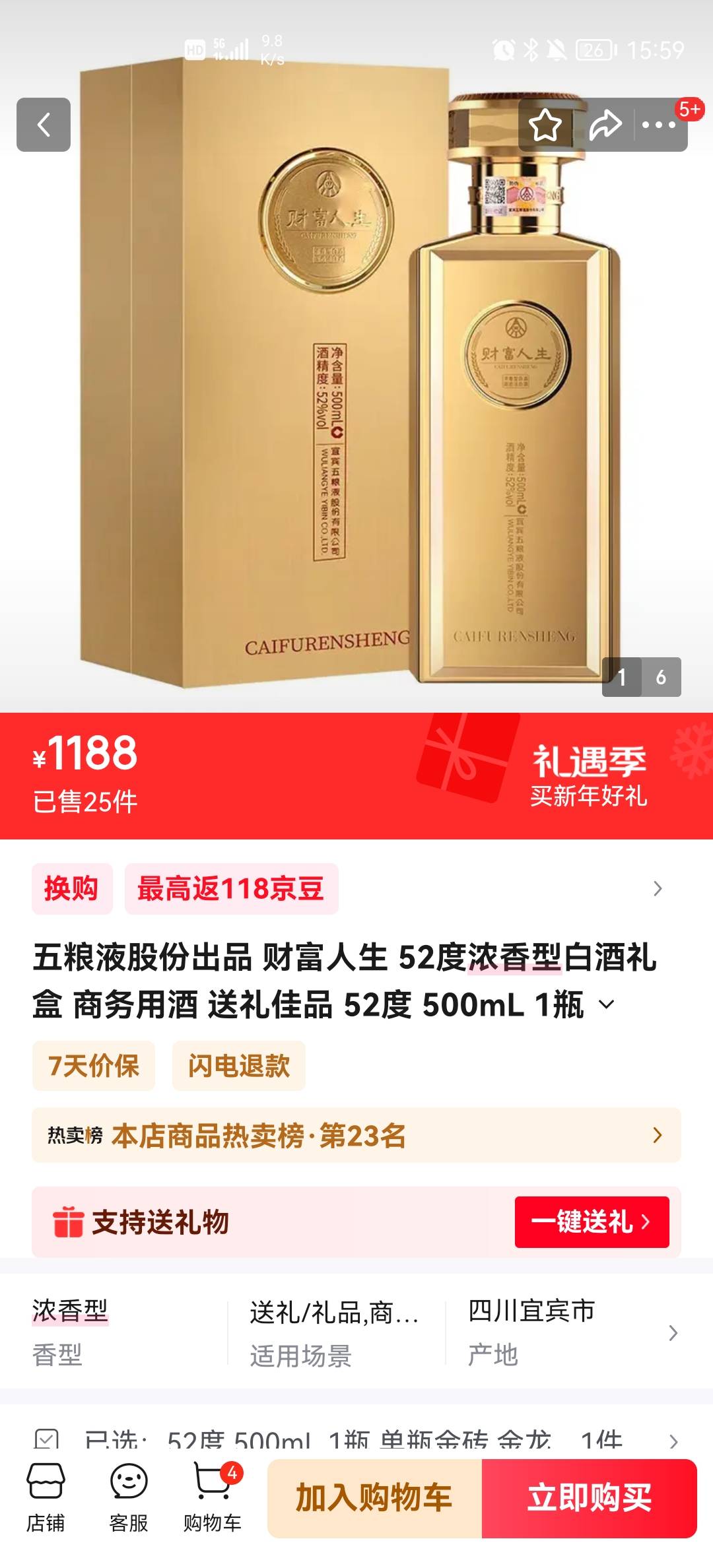 感觉好像领到大毛了，又感觉哪里不一样。有懂酒的老哥帮忙看看吗


27 / 作者:黑人小哥 / 