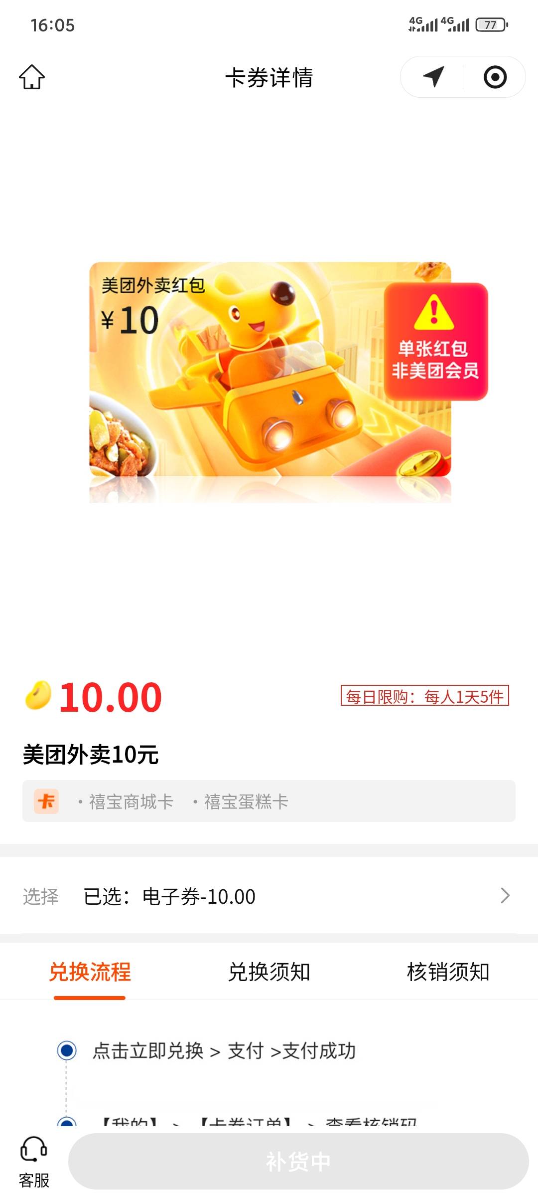 上一次中的20 半个月才买完 这次又20又要折磨我了

18 / 作者:昂xo123 / 