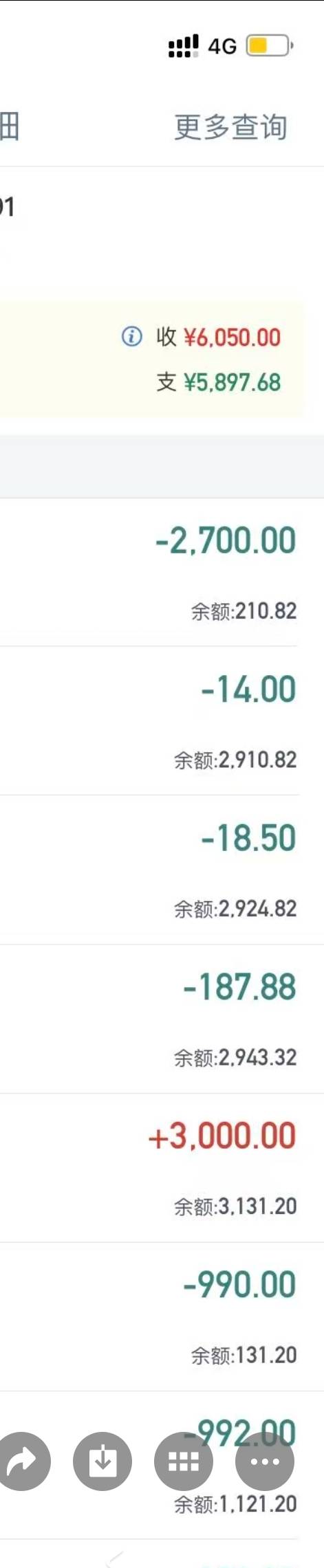 工商银行微信支付显示银行拒绝交易，就是前几天弄湖北工行卡立减充了2次3000进去，支48 / 作者:海洋一滴水 / 