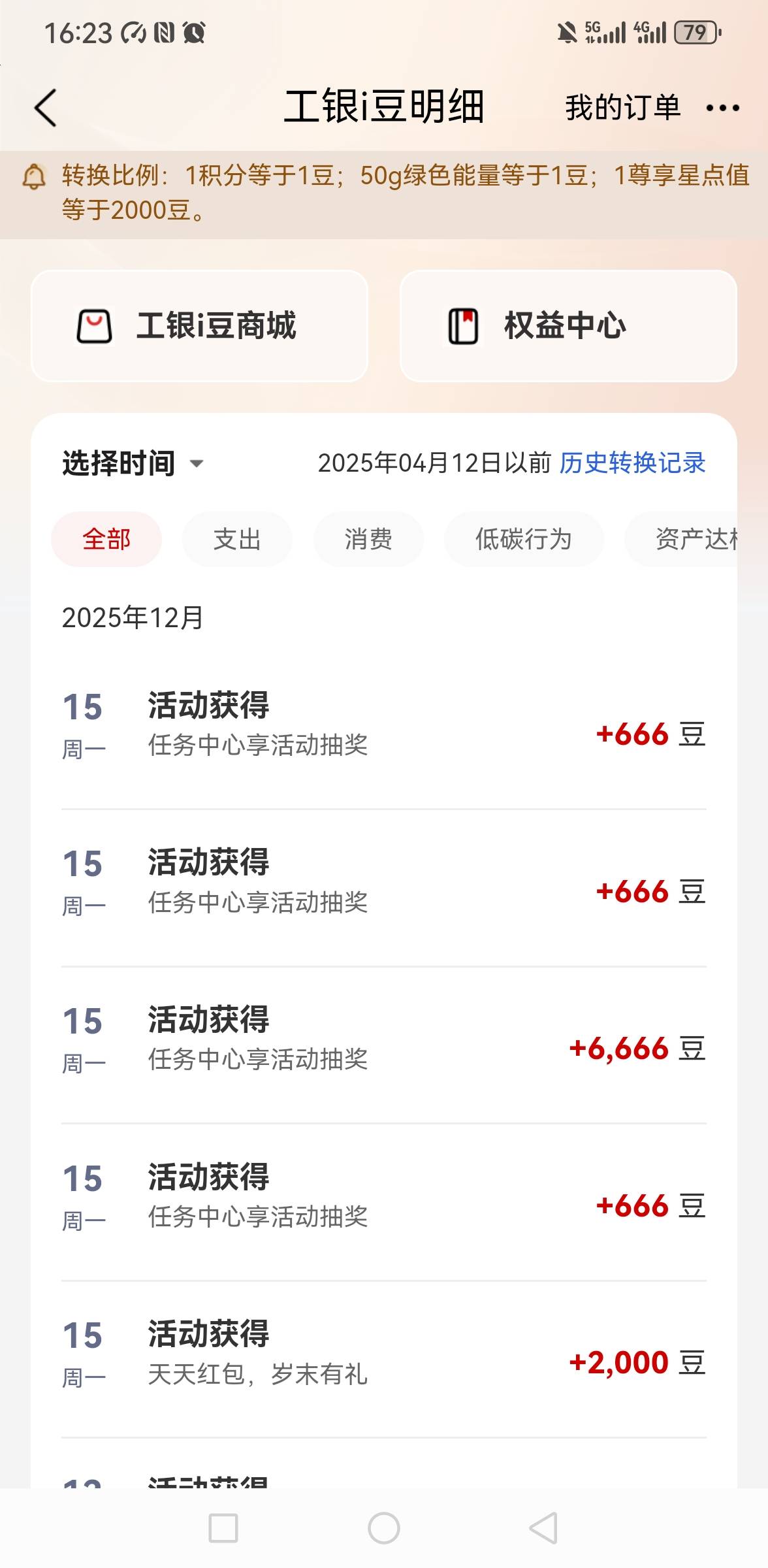 大妈水了一个6666

33 / 作者:你是土狗 / 