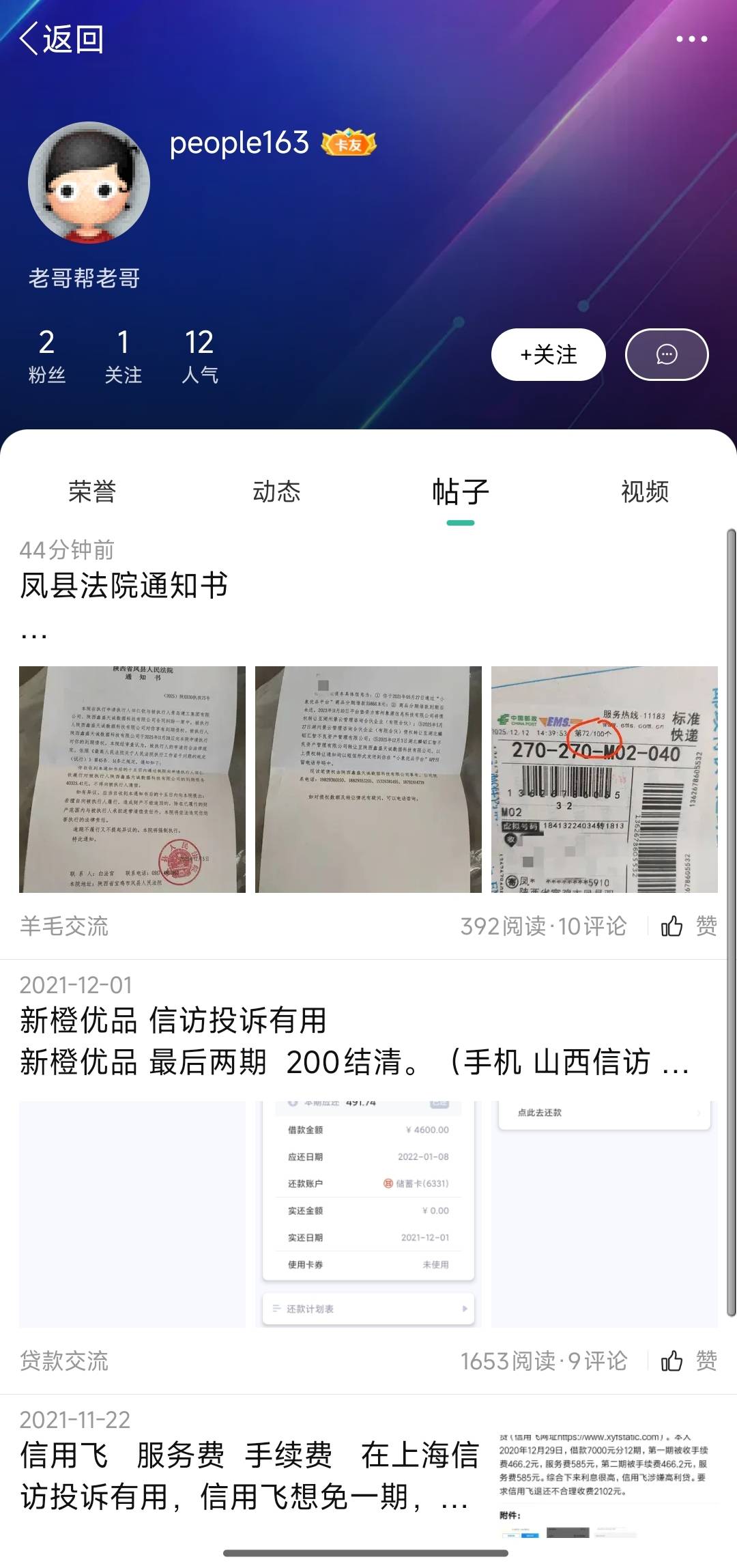 这老哥消失四年还没上岸吗

20 / 作者:带绿帽的老实人 / 