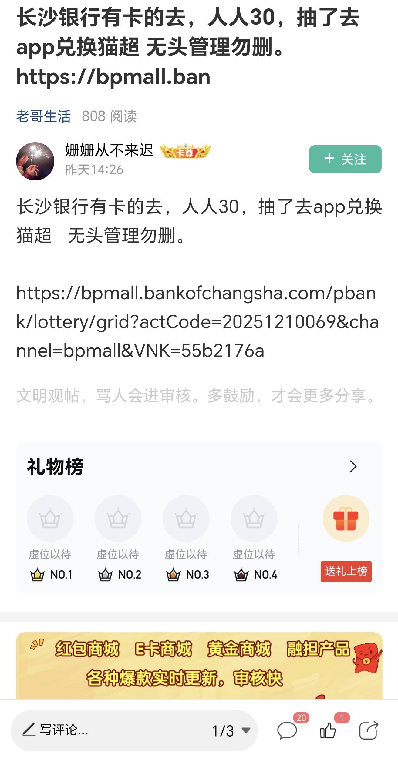 这老哥首发@富士山下147 你复制人家的，怎么就给你加精了


14 / 作者:浪仔小牛 / 