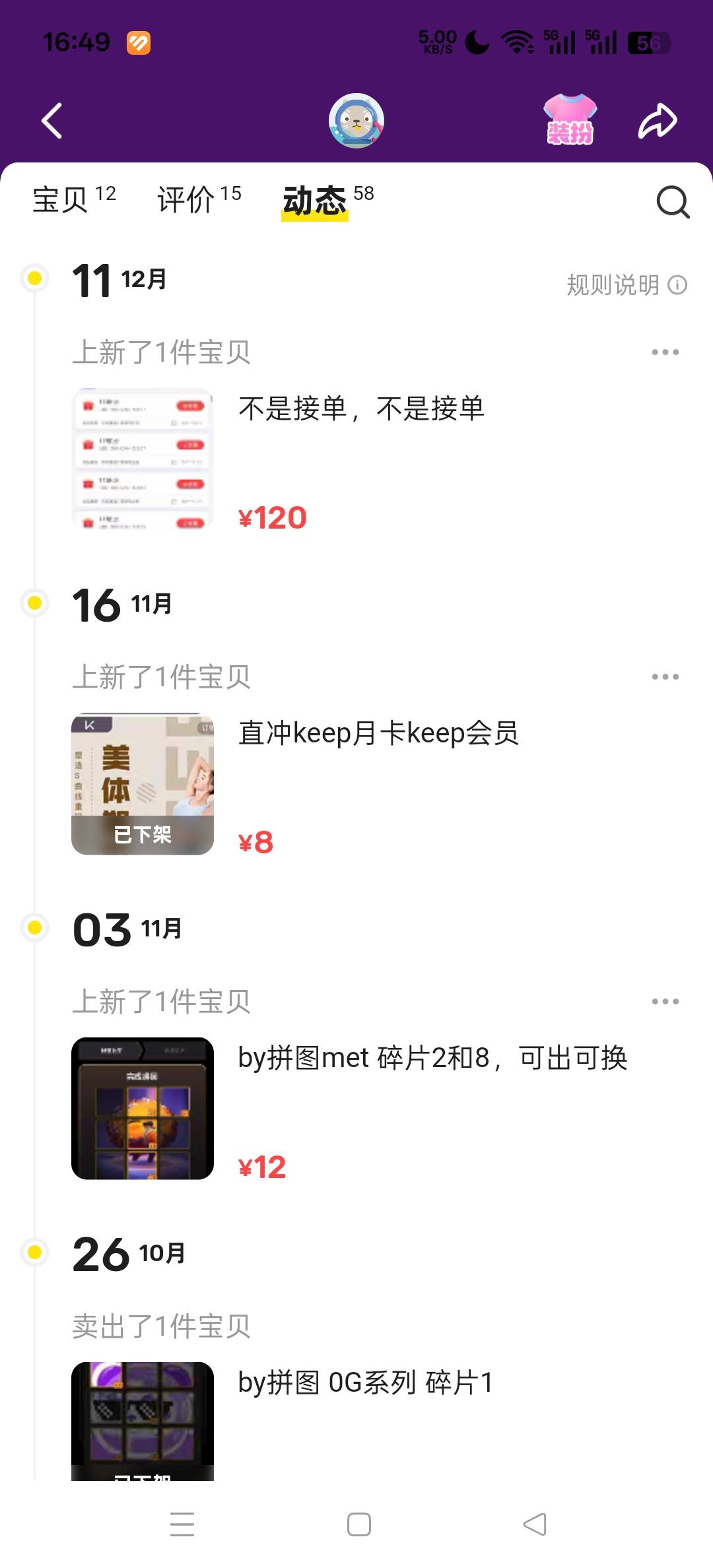 当时中信发了个找人接单，现在一搜中信新人，50多个复制我图片文案的找人接单，还加价45 / 作者:一顿蓝鲨币 / 