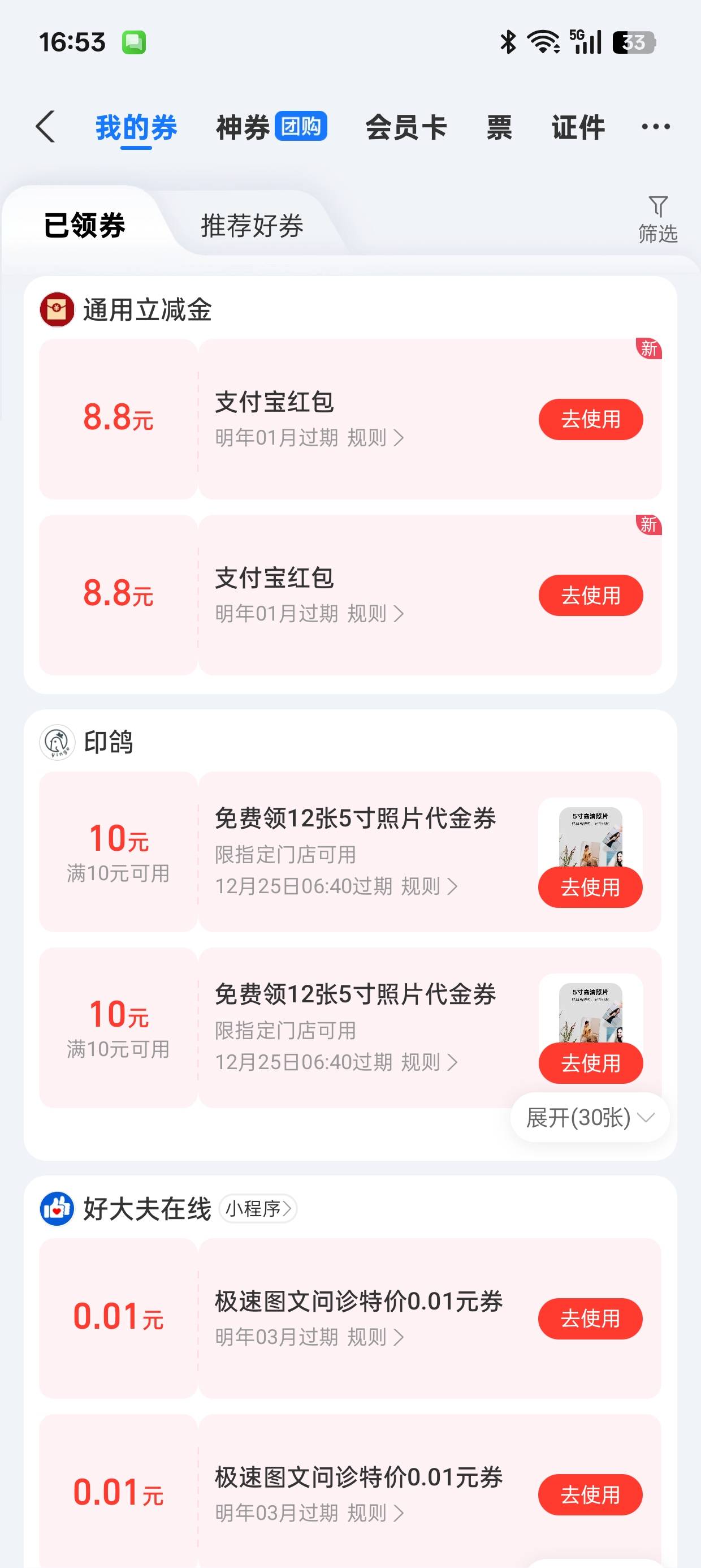 哈哈哈哈。南京10号的双包到了。一起到的

7 / 作者:不知道77088666 / 