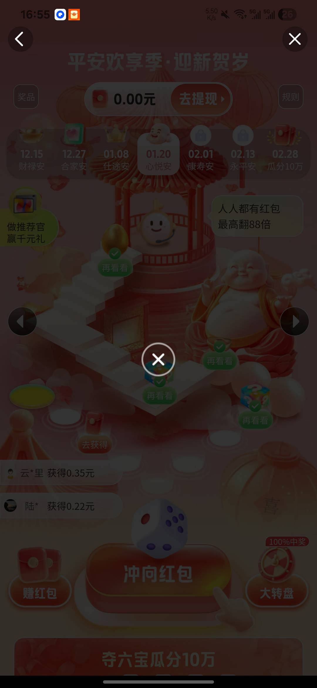 金管家你们不卡任务吗，我两户都在这卡了

22 / 作者:亚索不是弟弟 / 