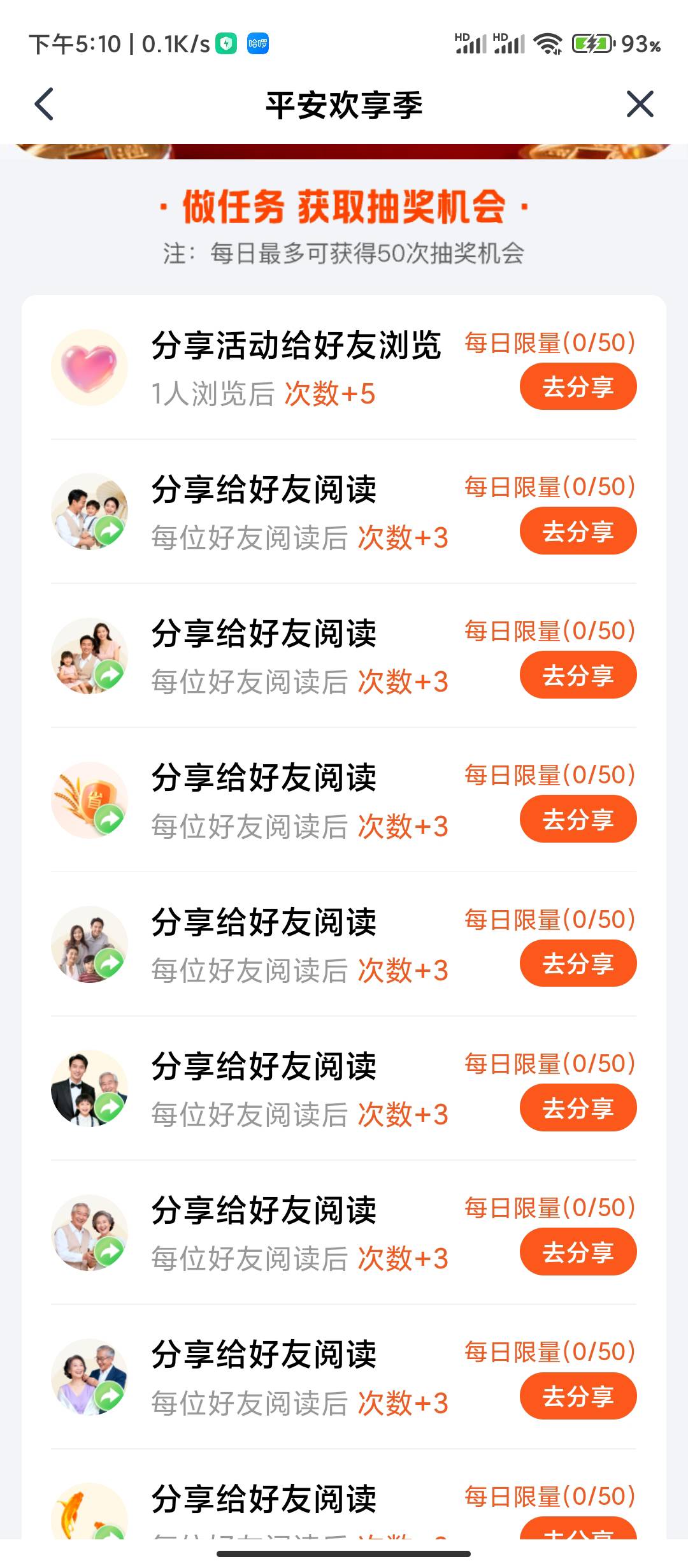 平安可以互看文章吗

16 / 作者:华盛顿大神 / 