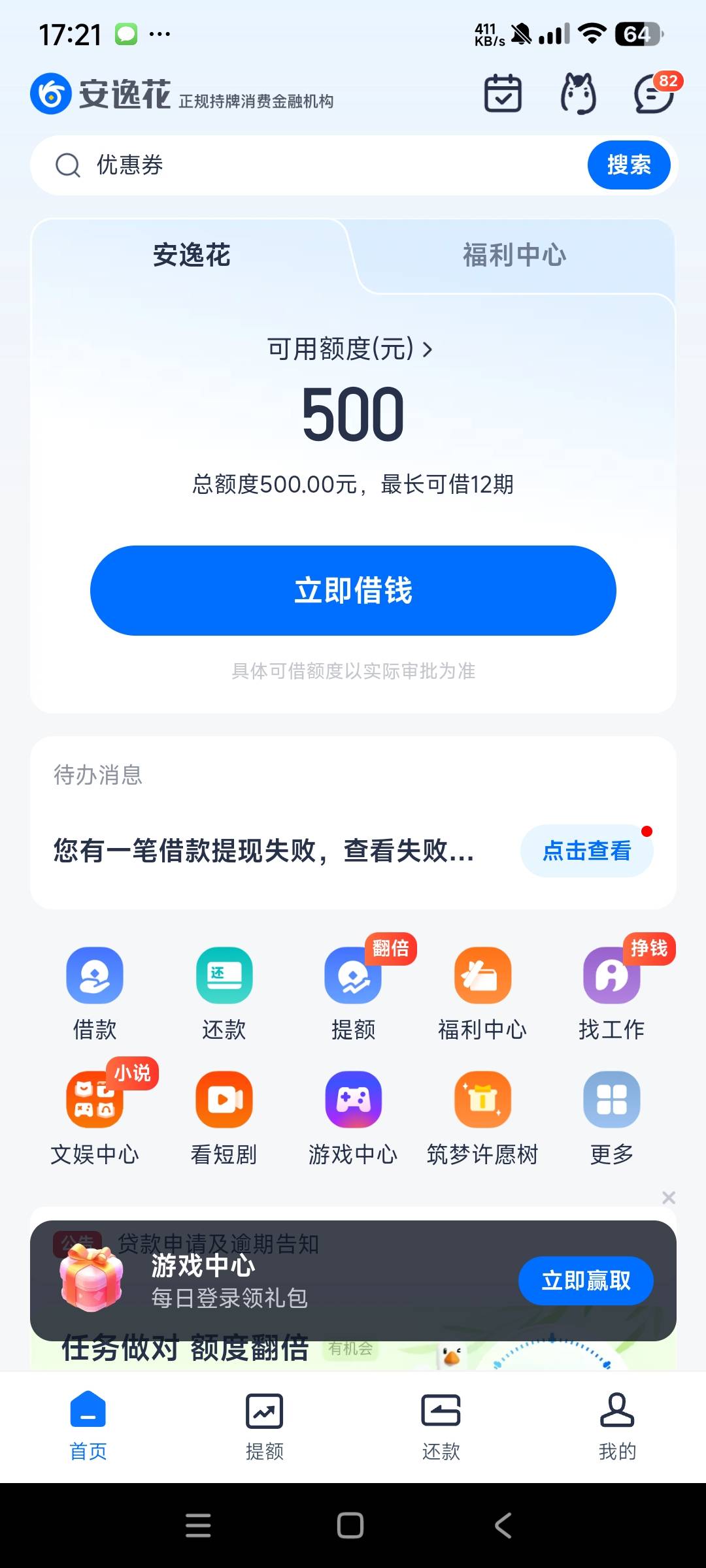 天天诱惑也不给下

7 / 作者:阿米诺丝之神 / 
