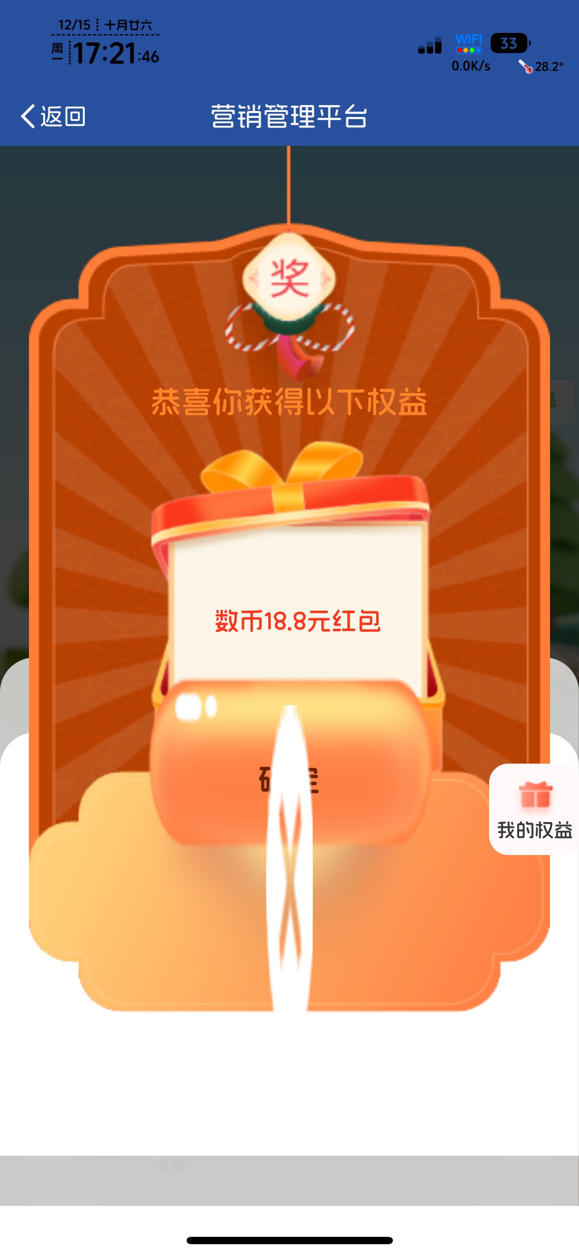 满意了，无锡居然不是低保

63 / 作者:不知明的靓仔 / 