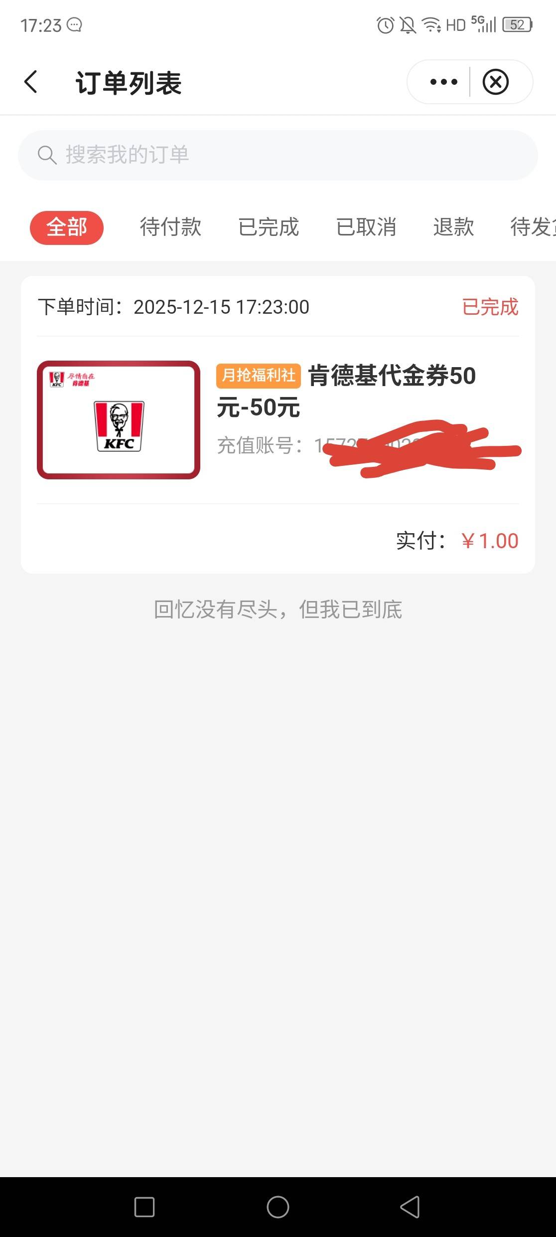 低保，有人要吗

10 / 作者:夏日晴空 / 