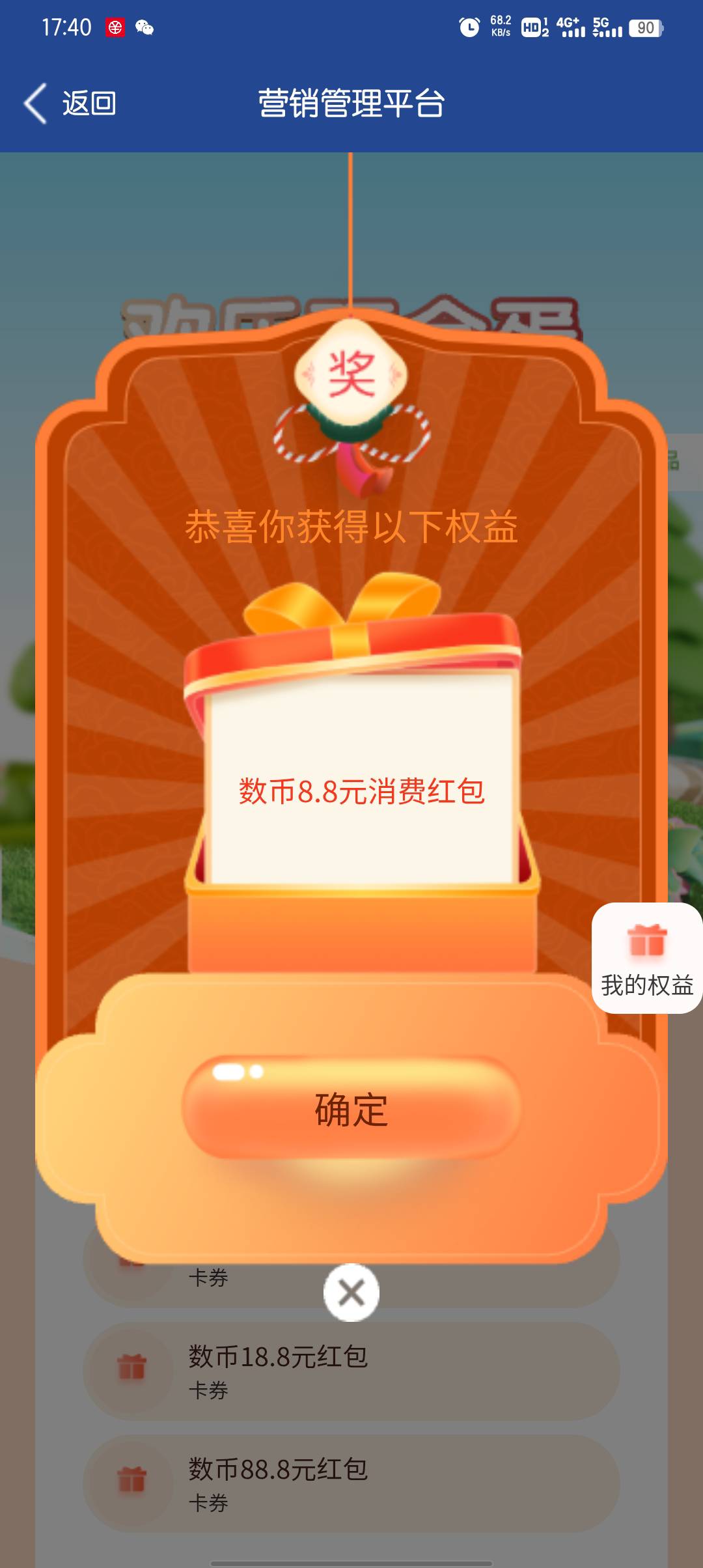 稳如狗

26 / 作者:大东159 / 