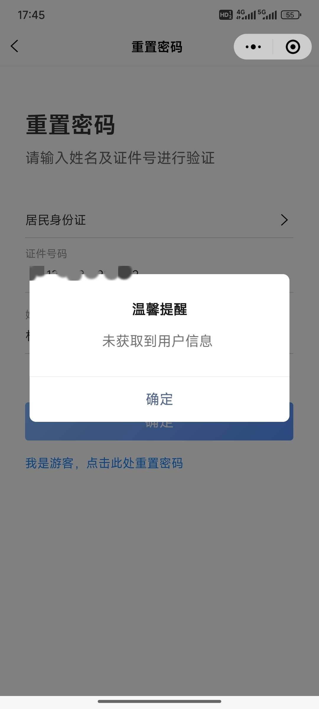 这张家港银行是知道我生日的，昨天发了短信给我，刚才看见老哥在说张家港银行，想着登58 / 作者:小小鸟@ / 