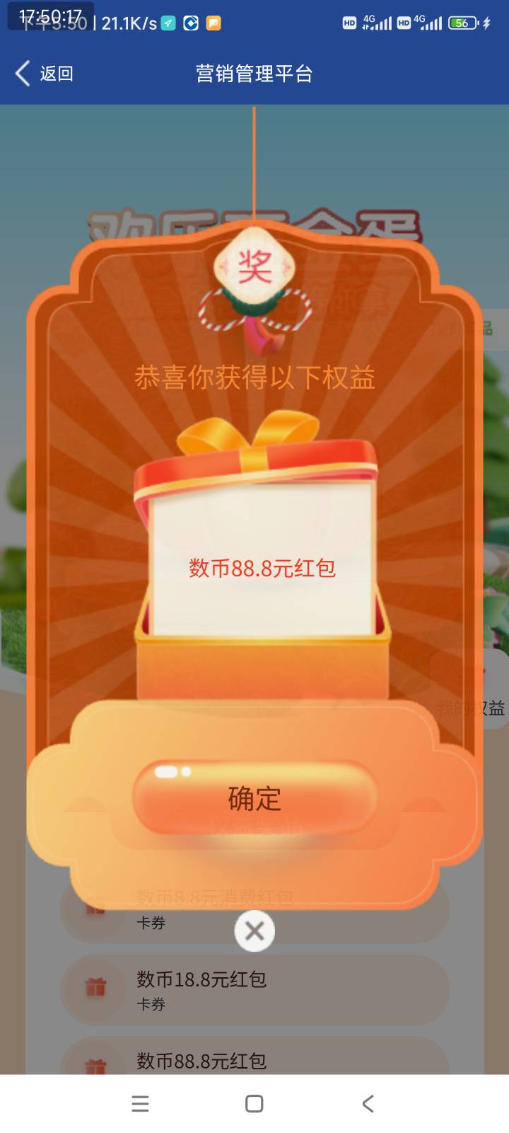 抽奖心里一直默念8.8

71 / 作者:爱生活爱玫瑰 / 