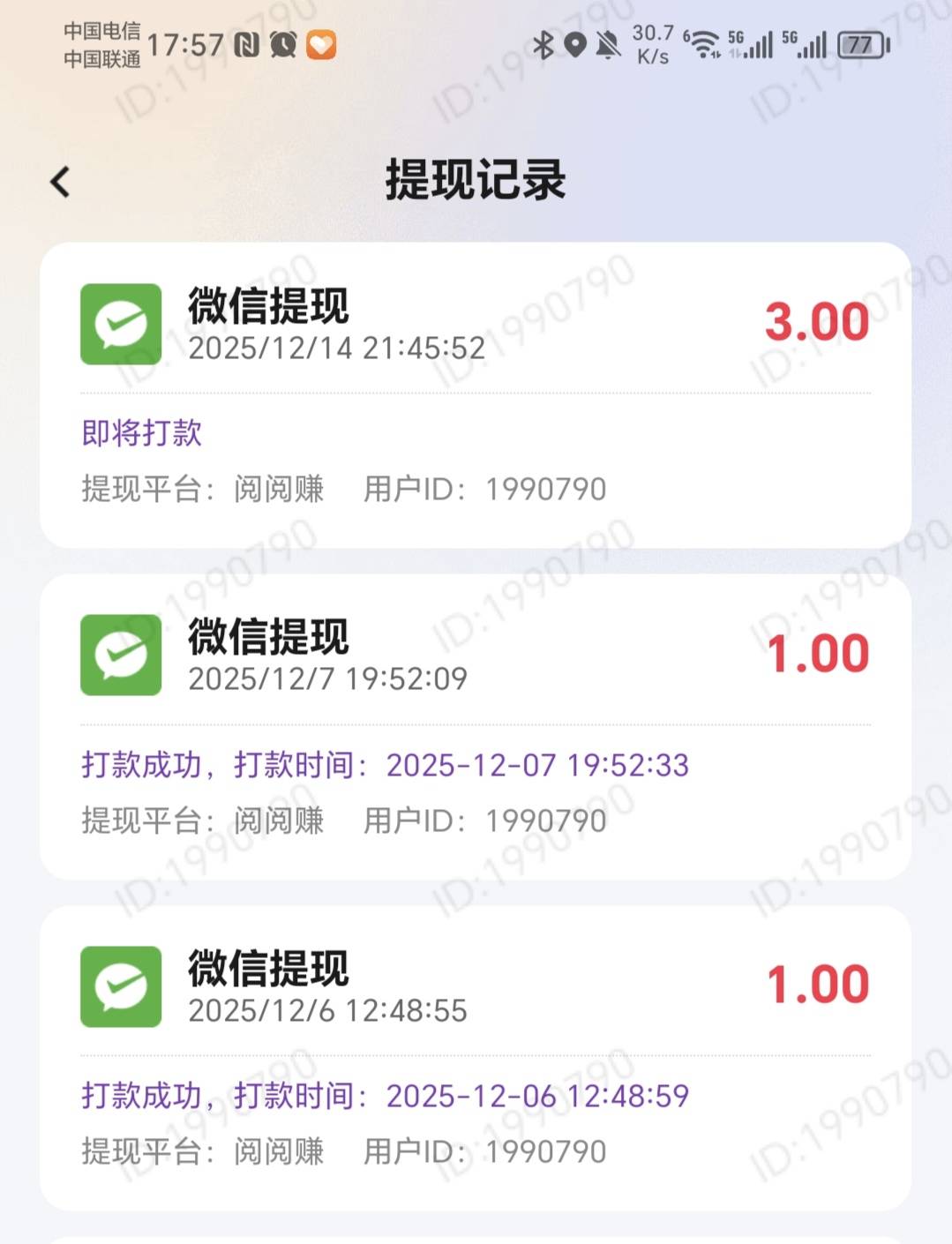 老哥们，现在这些系列的台子提现都不到账了的吗，加客服也加不上，显示异常，微信也无34 / 作者:秋风知我意 / 