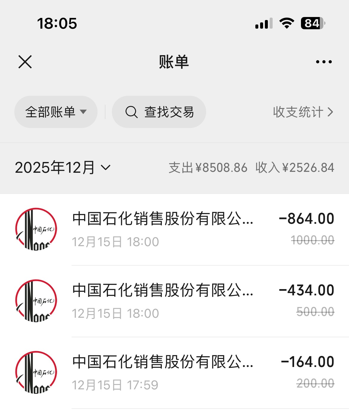 感谢老哥，石化广西狠狠的拿下
光耀

1 / 作者:羊毛哒哒哒 / 