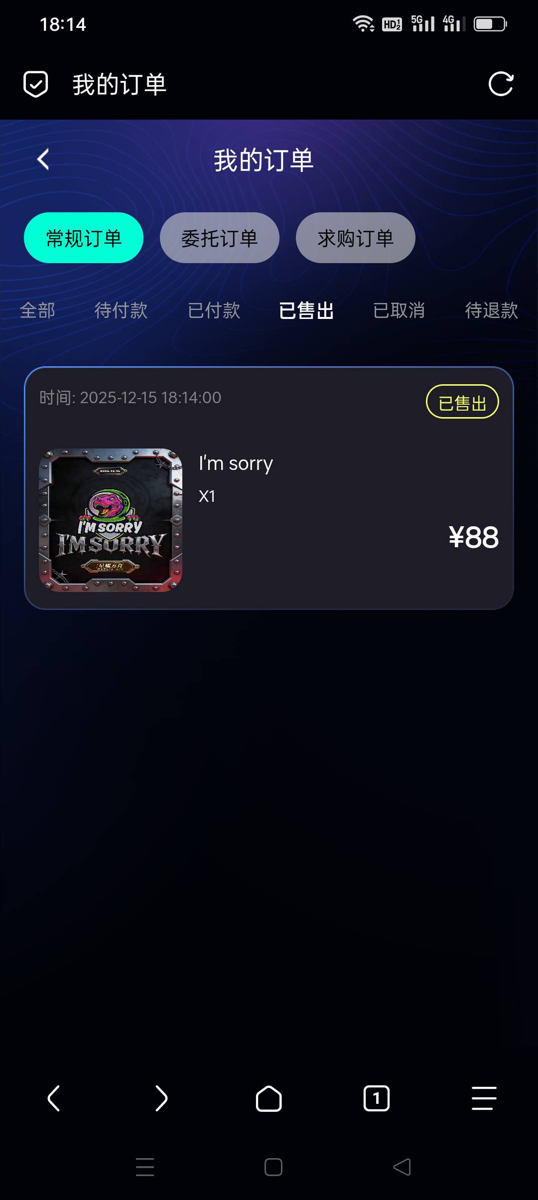 星耀方舟是元本那批人开的，今天才知道，跟了个秒开润猪脚饭

50 / 作者:yz爱你 / 