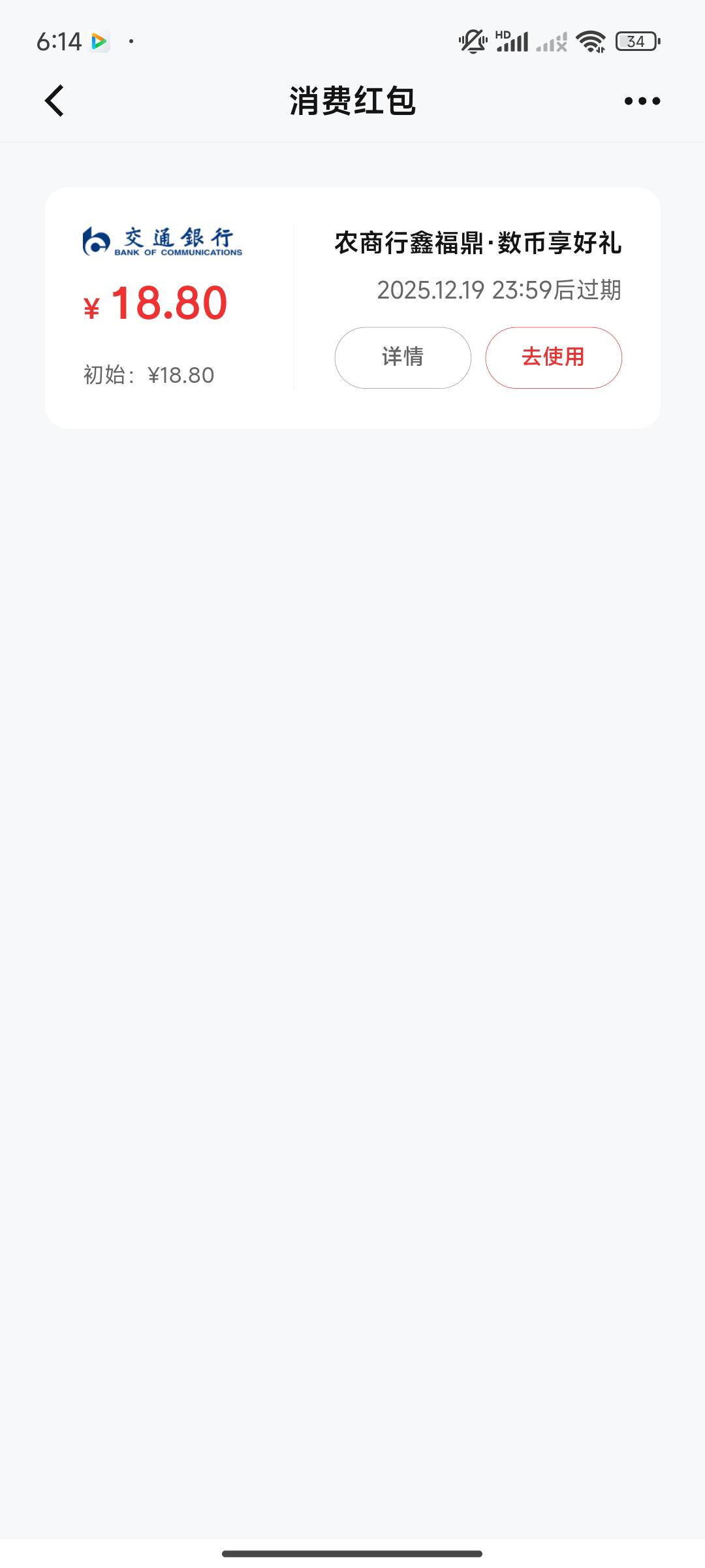 破百了今天，抖音打卡换的现金还提了50，载歌载舞，羊毛盛世


67 / 作者:卡西10 / 