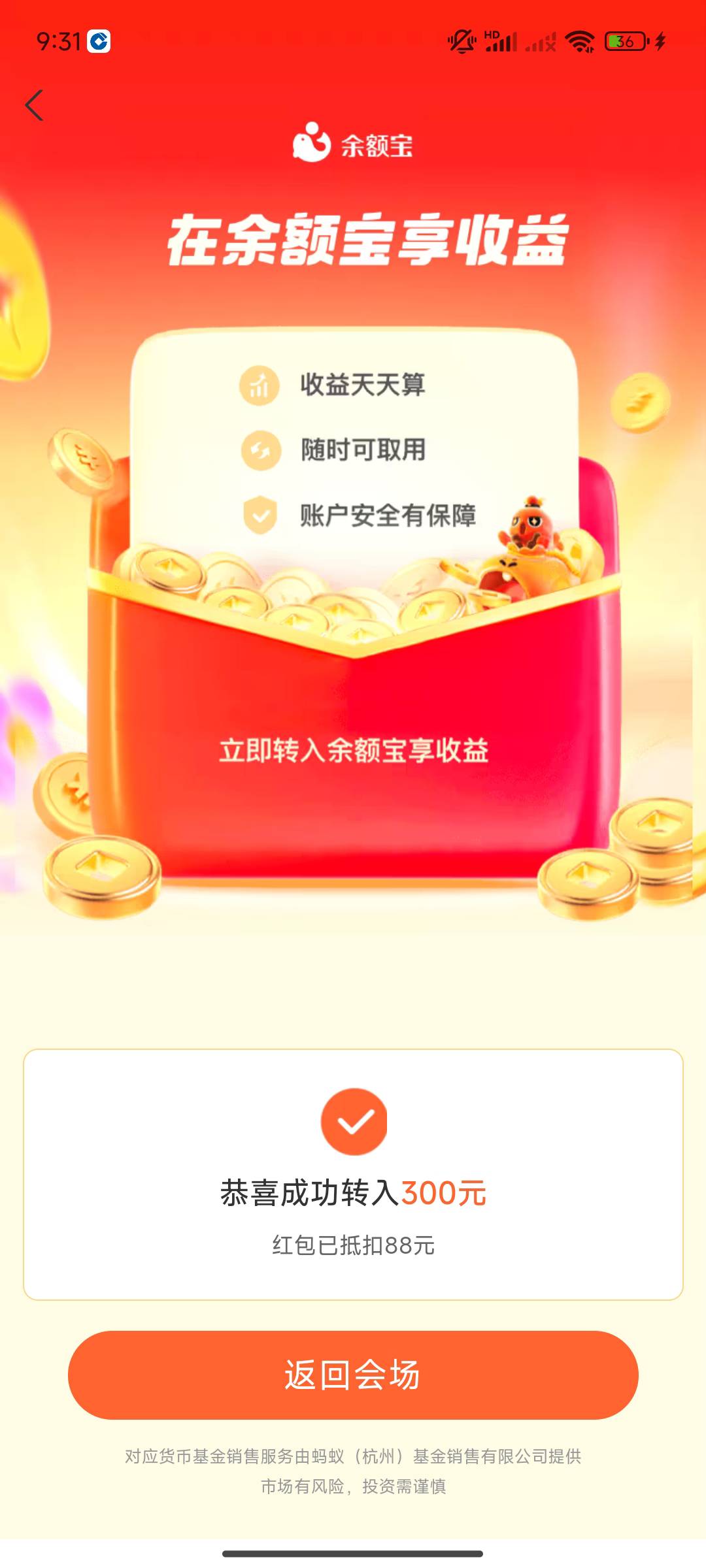 破百了今天，抖音打卡换的现金还提了50，载歌载舞，羊毛盛世


75 / 作者:卡西10 / 