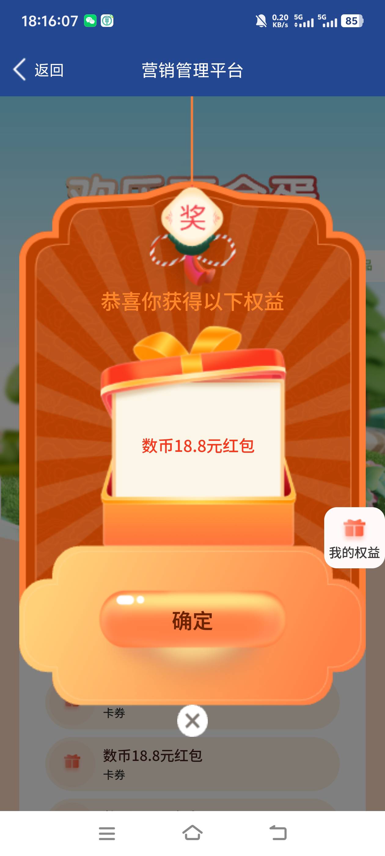 低保

27 / 作者:杂牌京京猫儿 / 