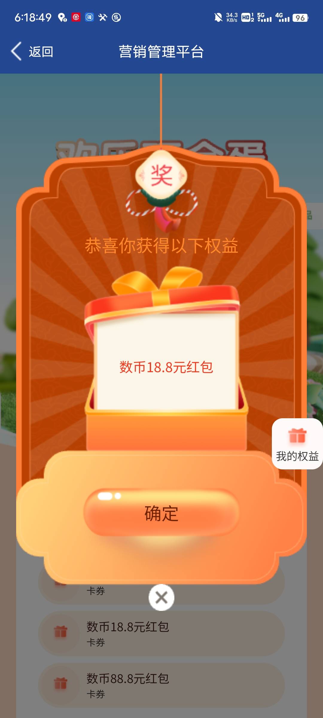 无锡农商中保，没卡的下载爱思助手全局定位即可

27 / 作者:等到烟火清凉ww / 