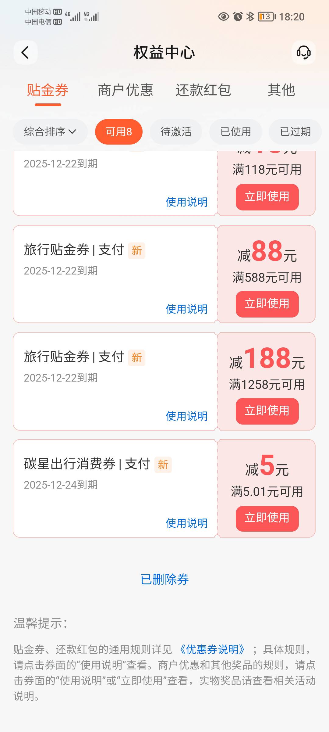 娇娇这个五块买啥子出最好

94 / 作者:蛋黄酱 / 