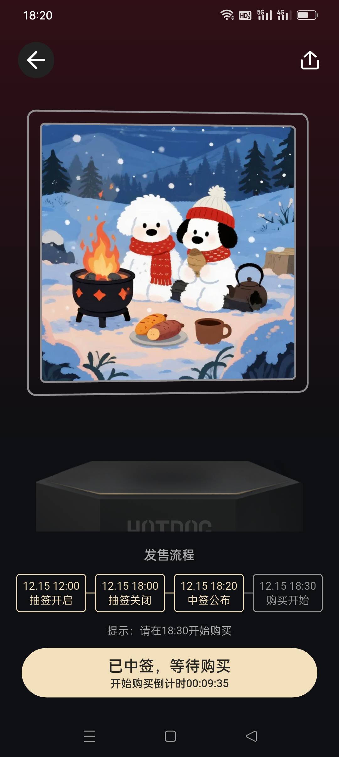 HOTDOG抽签人均

58 / 作者:yz爱你 / 