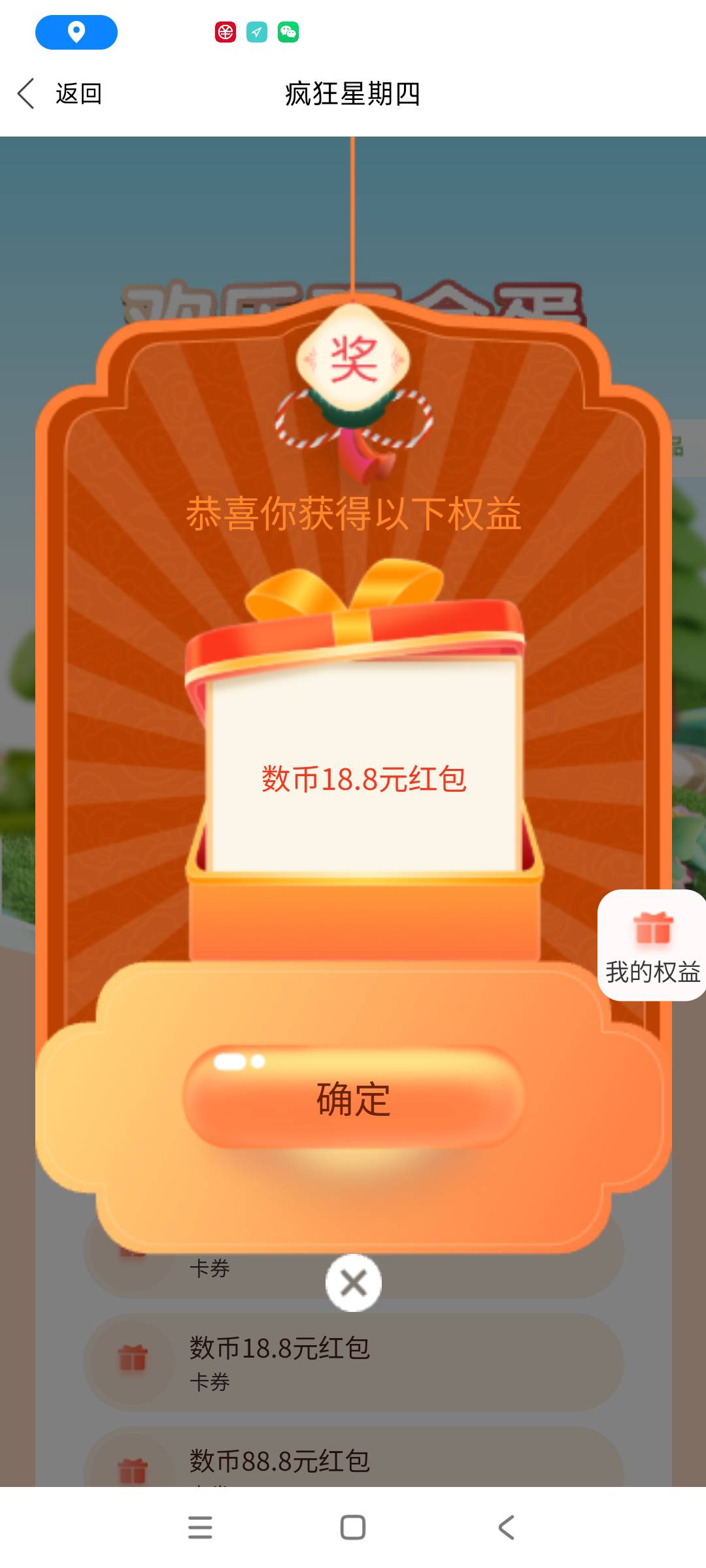 安卓亲测爱思全局可以

44 / 作者:殇雪婷 / 