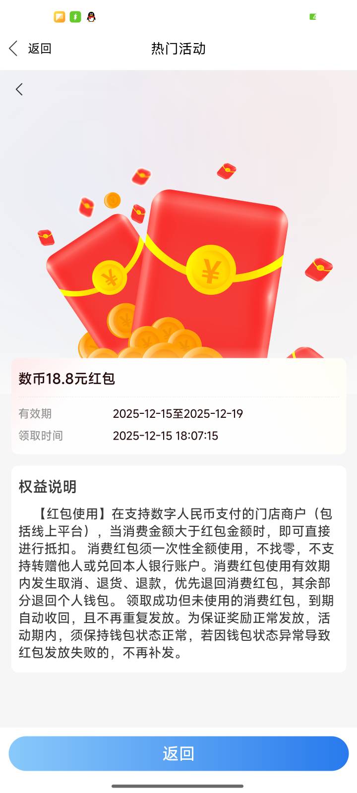 无锡农商18.8 可惜交通非柜了 只能中行了 上次推了 这次不知道给不给了 张家港预留号0 / 作者:小夜时雨 / 