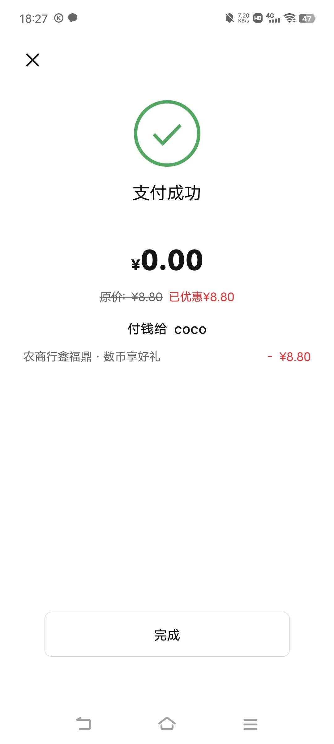 无锡农商低保到账了

51 / 作者:广东移动客服 / 