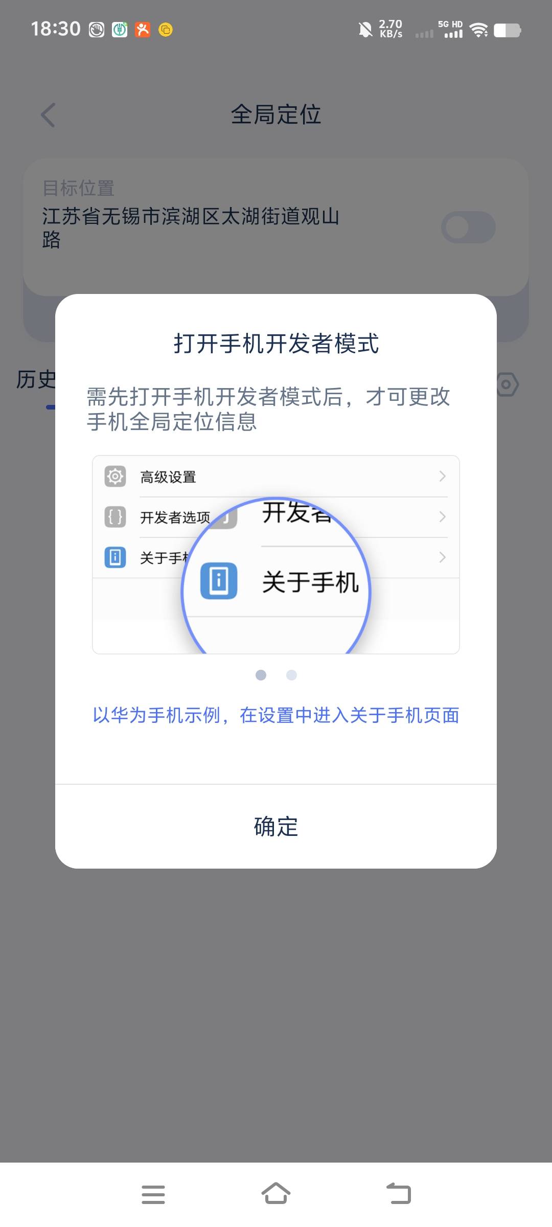 安卓亲测爱思全局可以

75 / 作者:嗯嗯额啊啊 / 