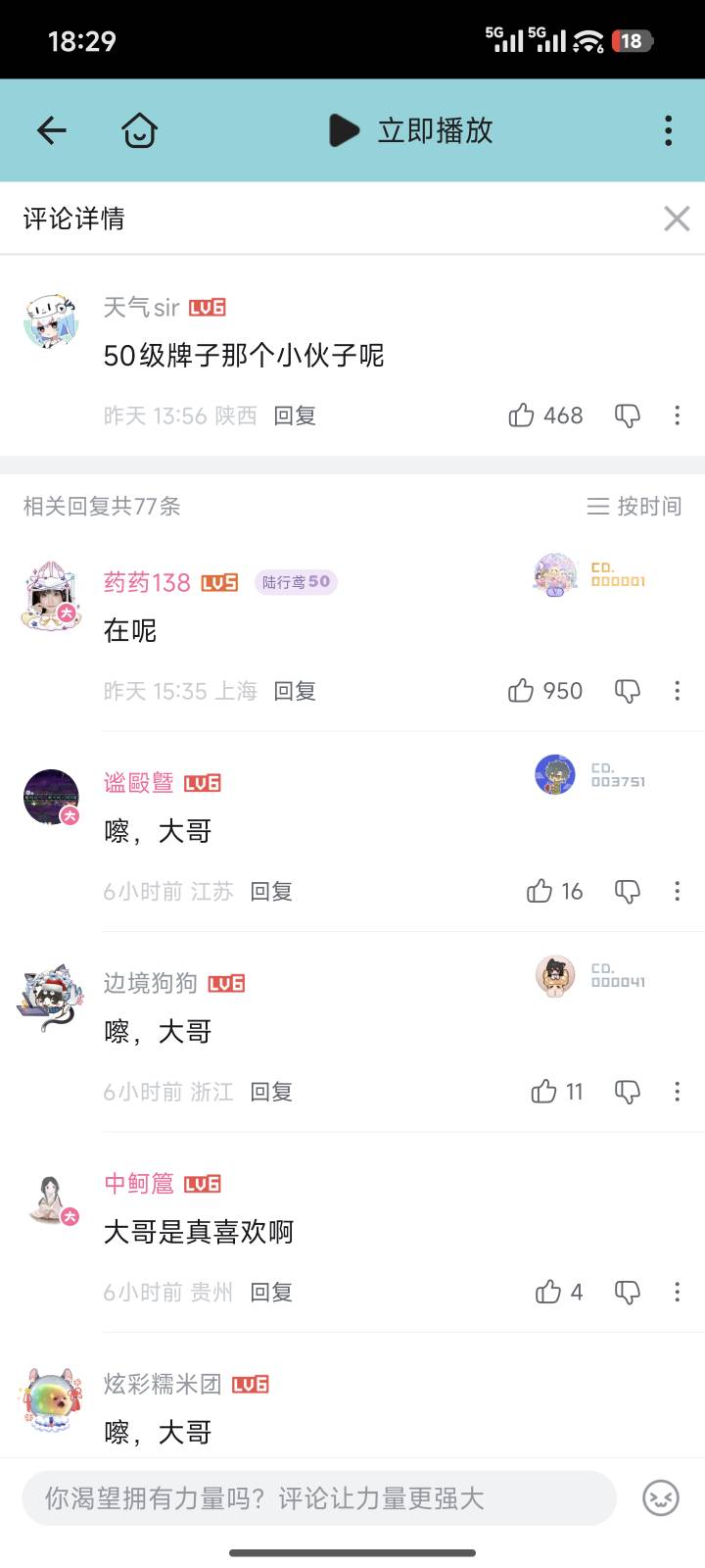 史诗级龙龟

81 / 作者:爱幻想的肺雾 / 