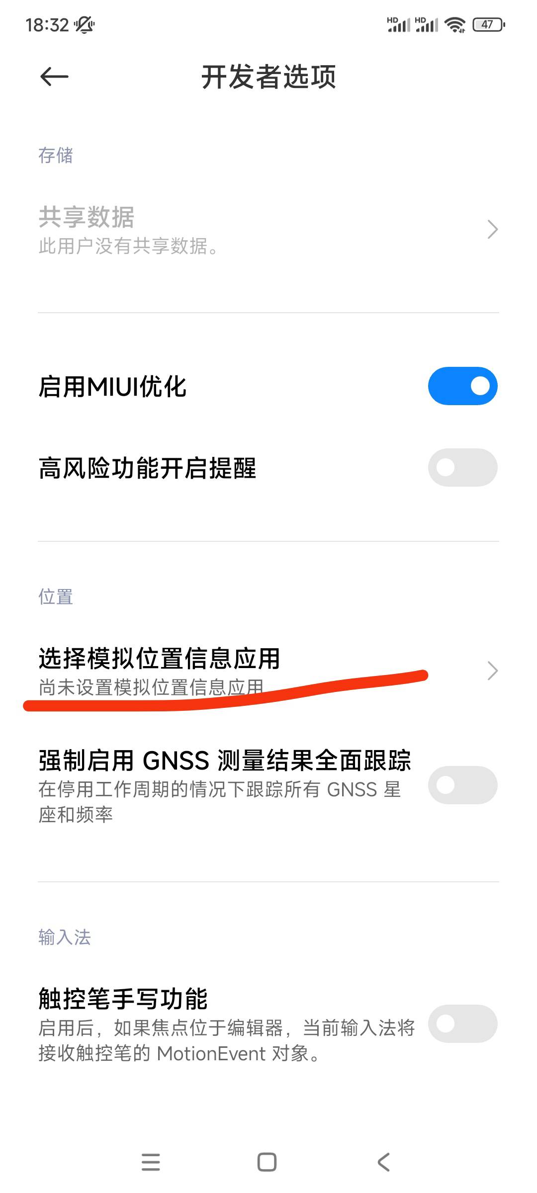 安卓亲测爱思全局可以

42 / 作者:殇雪婷 / 