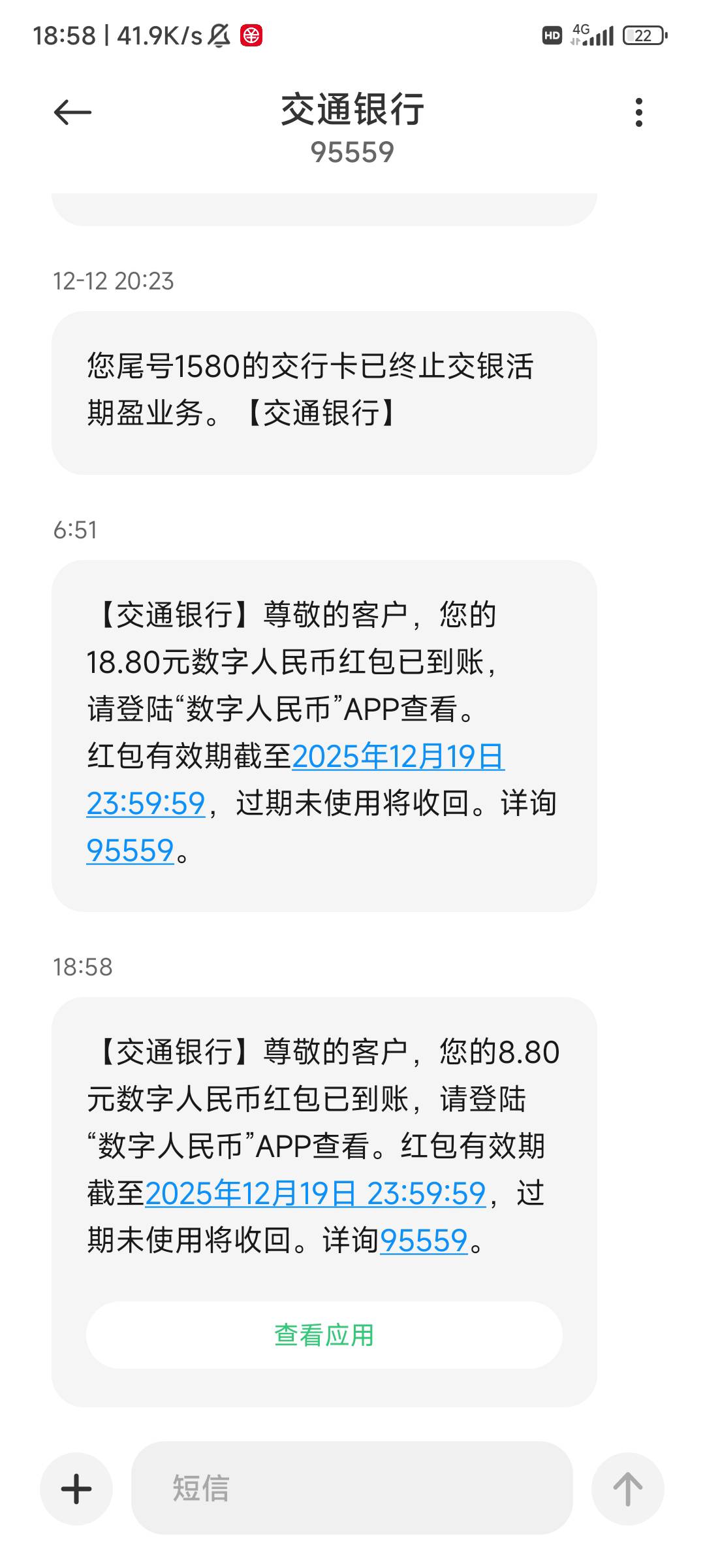 推了推了



80 / 作者:光年 / 