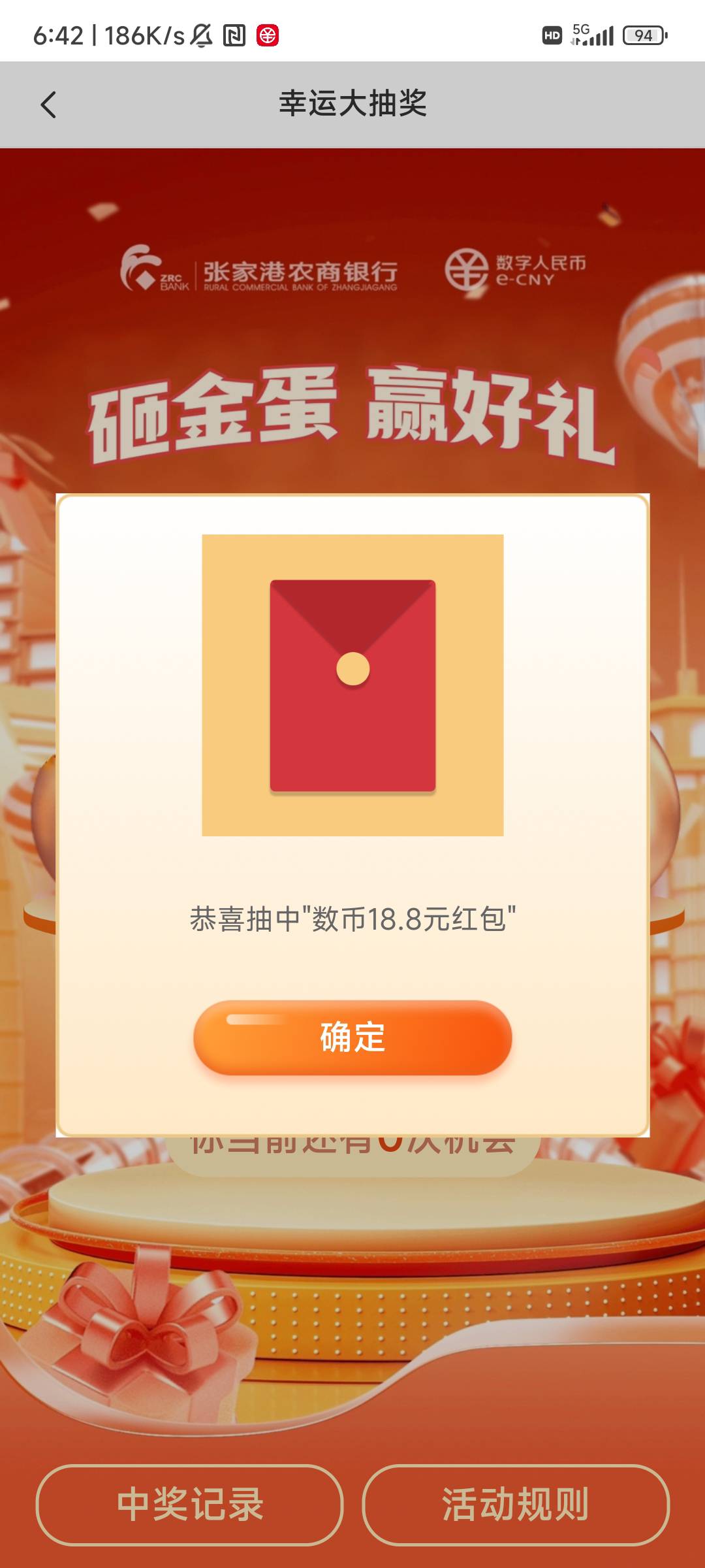 推了推了



21 / 作者:光年 / 