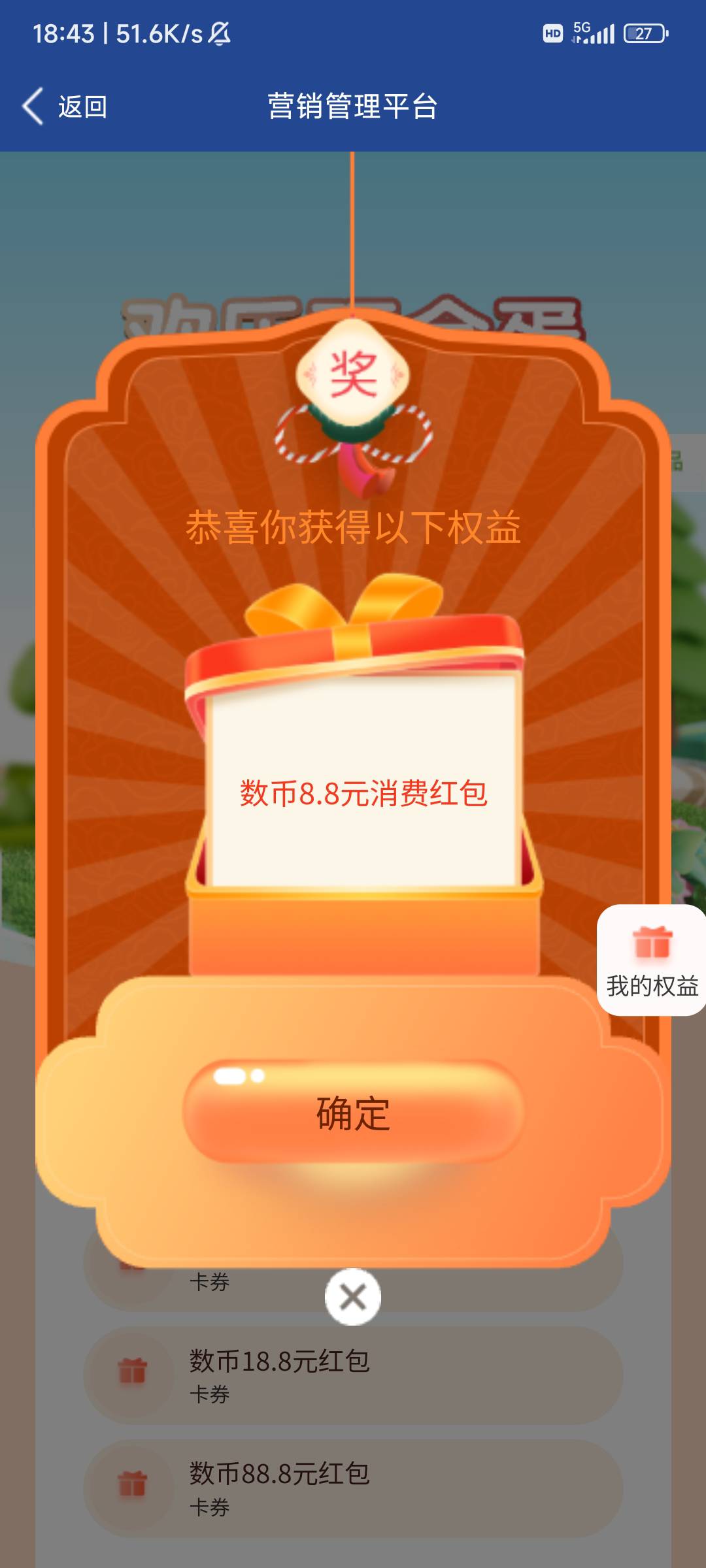 推了推了



44 / 作者:光年 / 