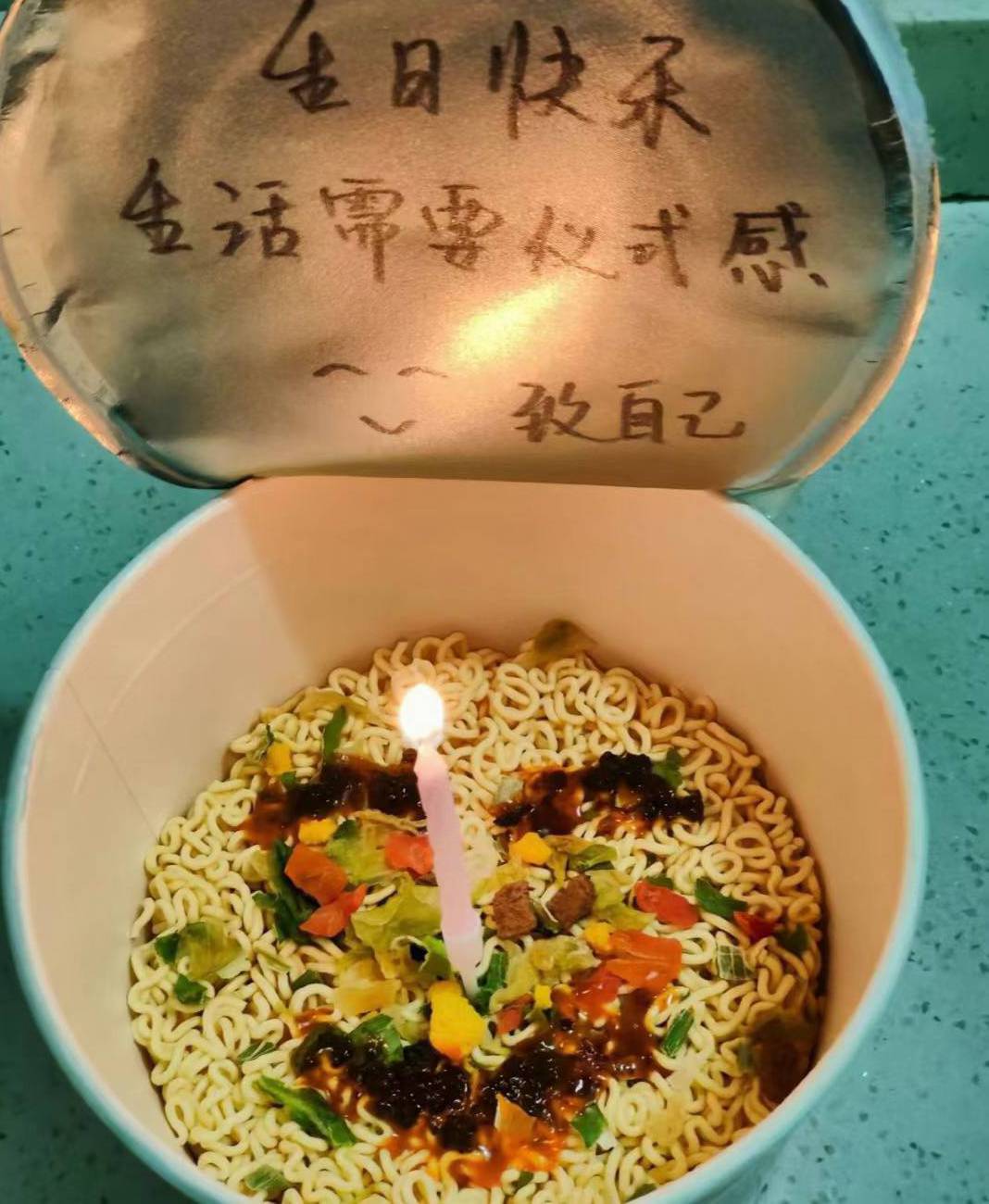 生日快乐，呵呵

14 / 作者:生蚝熟了 / 