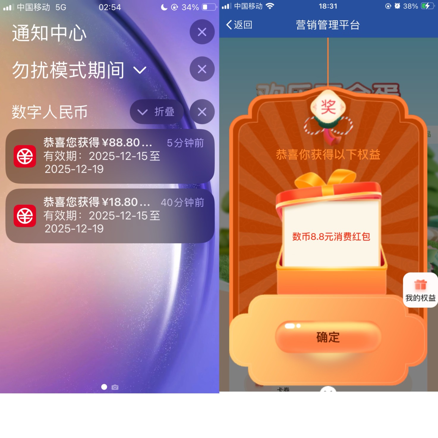 今天的卡农比大年初一都热闹





27 / 作者:小熊科技 / 