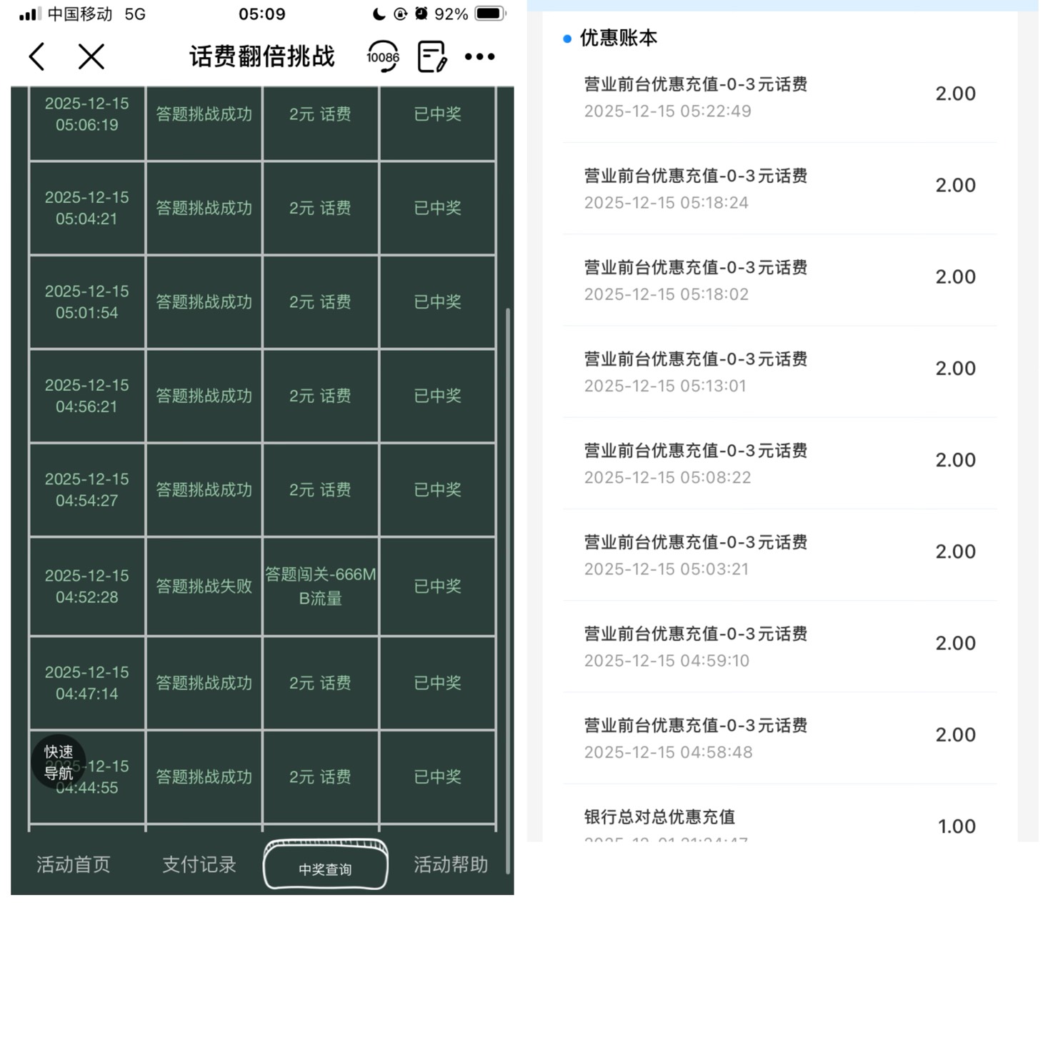 今天的卡农比大年初一都热闹





40 / 作者:小熊科技 / 