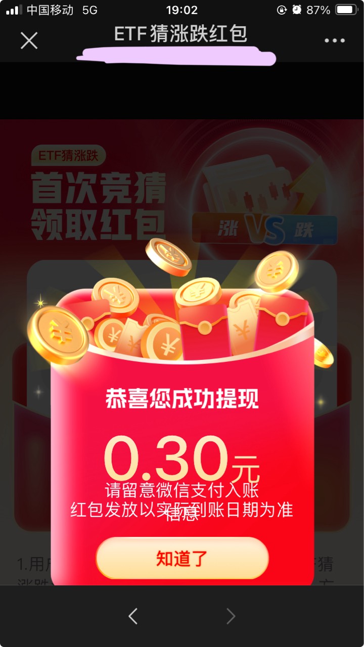 今天的卡农比大年初一都热闹





98 / 作者:小熊科技 / 