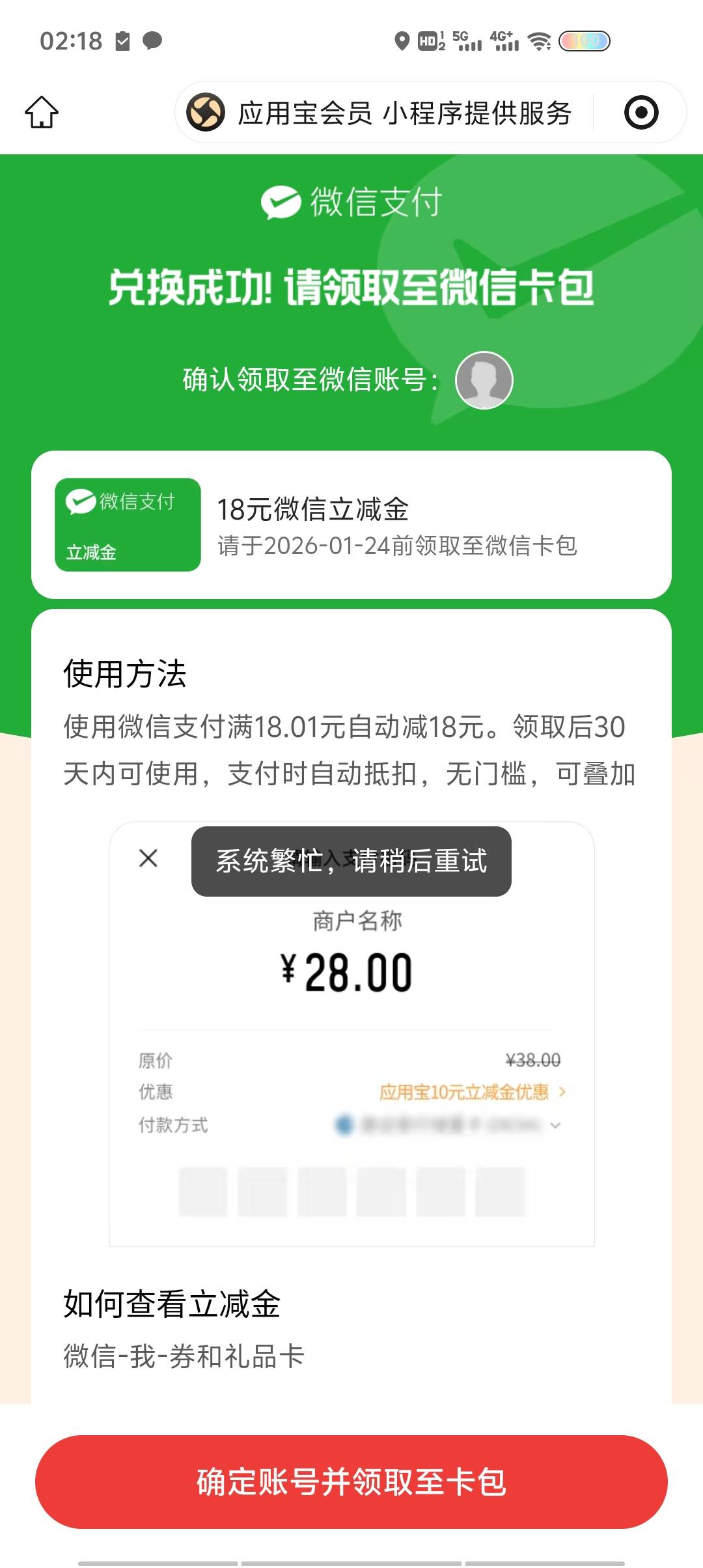 有老哥搞过虎牙鹅鸭杀的吗？你们是这种情况吗

64 / 作者:卡农第一搓 / 