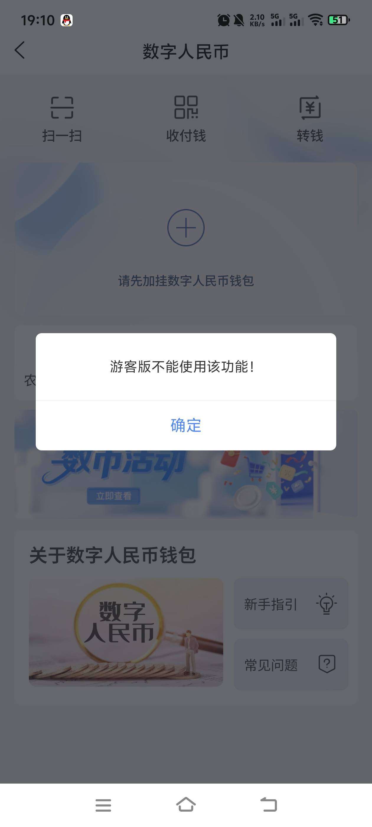 无锡小程序开的，卡号没截图，怎么看卡号有老哥知道么，云闪付支付宝微信都不行……

81 / 作者:羁绊～ / 